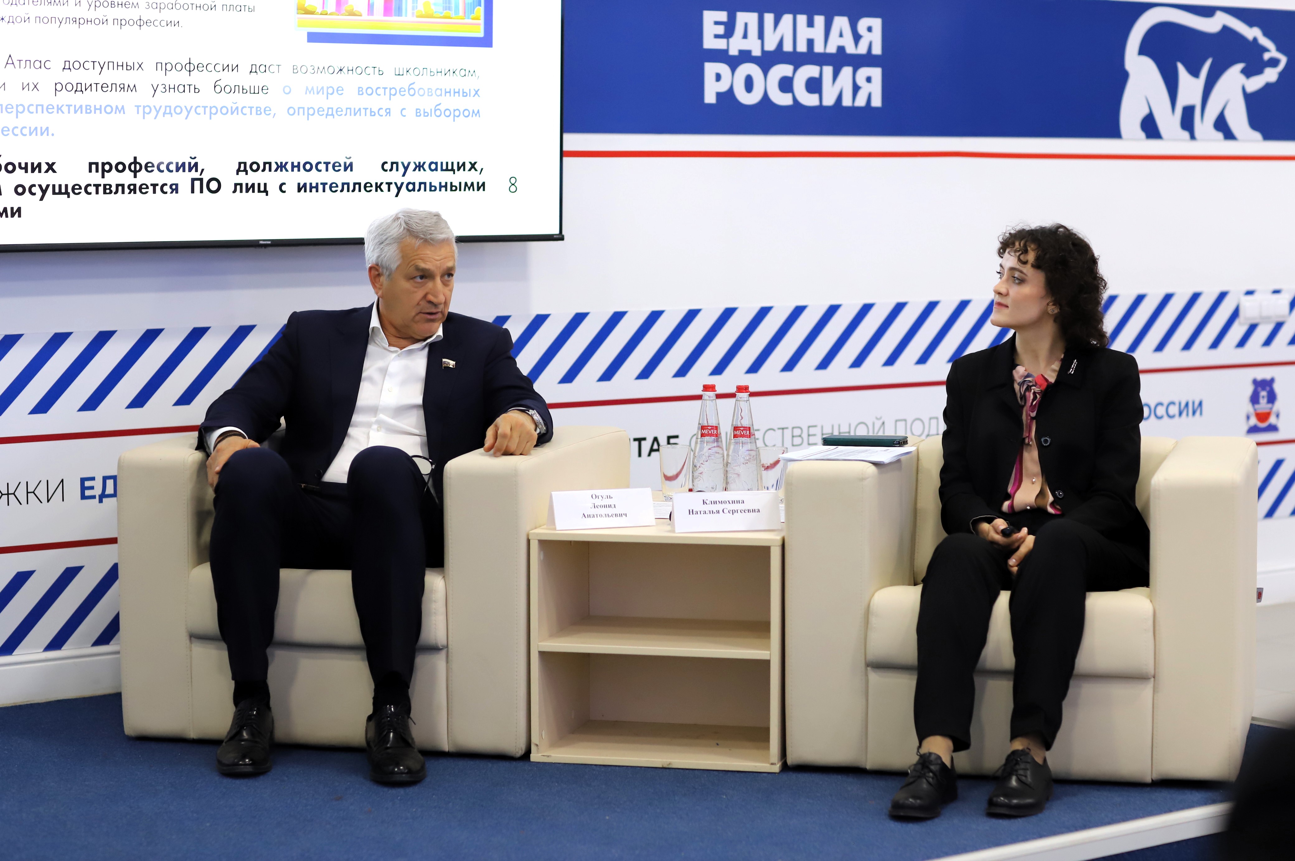Начальник Управления инклюзивного образования в сфере СПО посетила чемпионат Астраханской области