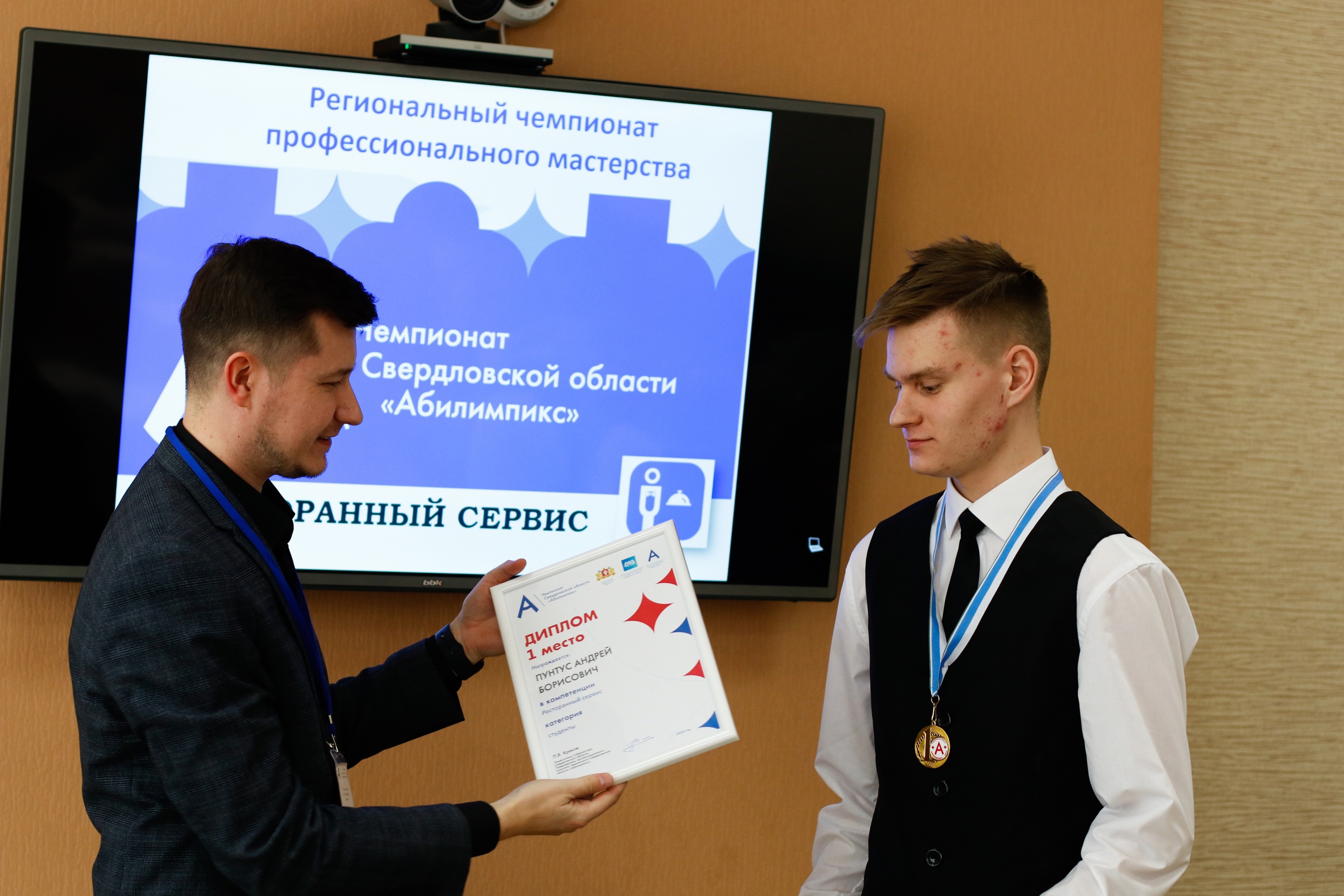 <p>Сборная «Абилимпикс» Россия» примет участие в Национальных соревнованиях «Абилимпикс» Республики Индия.</p>