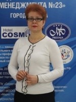 Кудимова Наталья Николаевна
