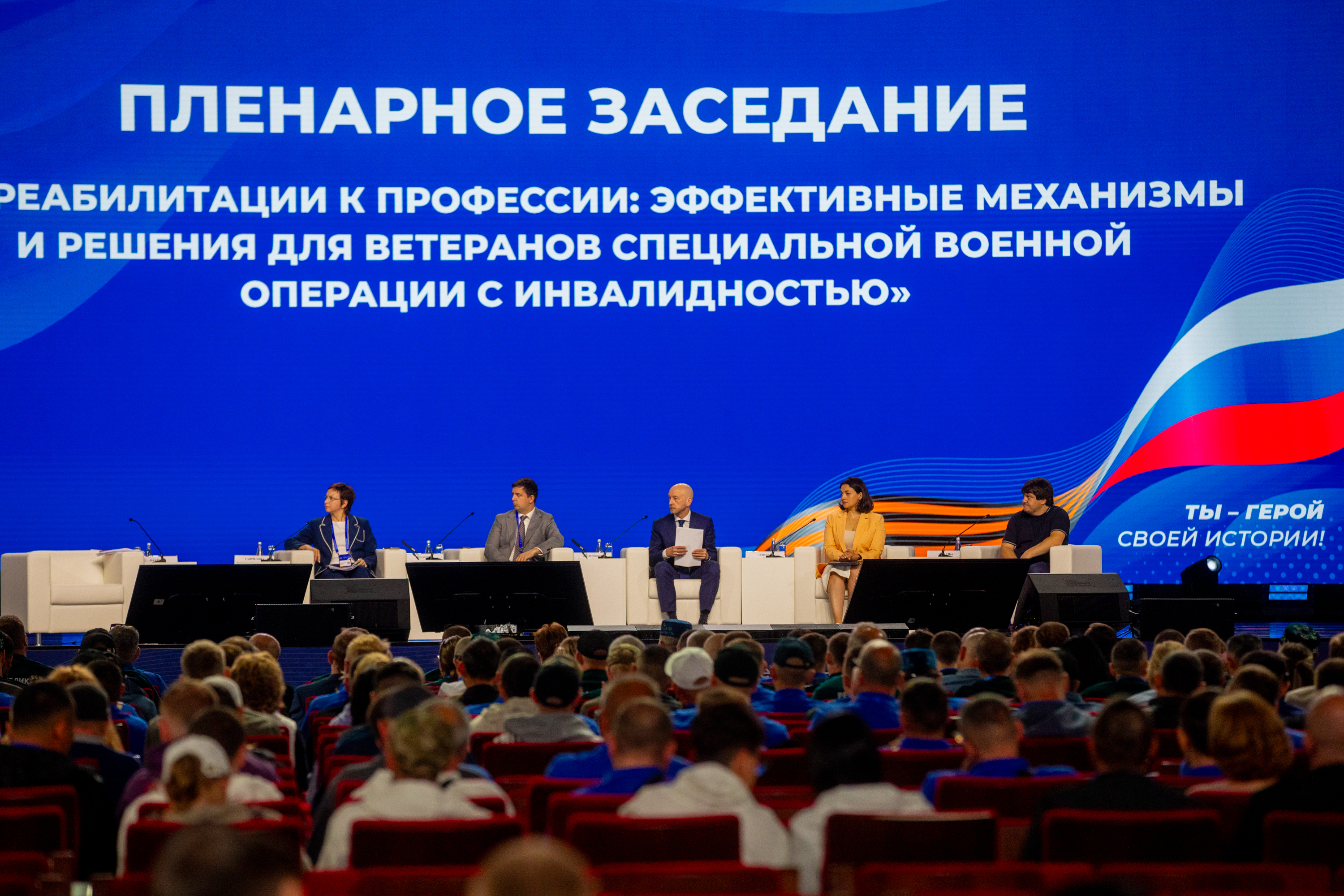 В Казани обсудили эффективные механизмы поддержки ветеранов СВО