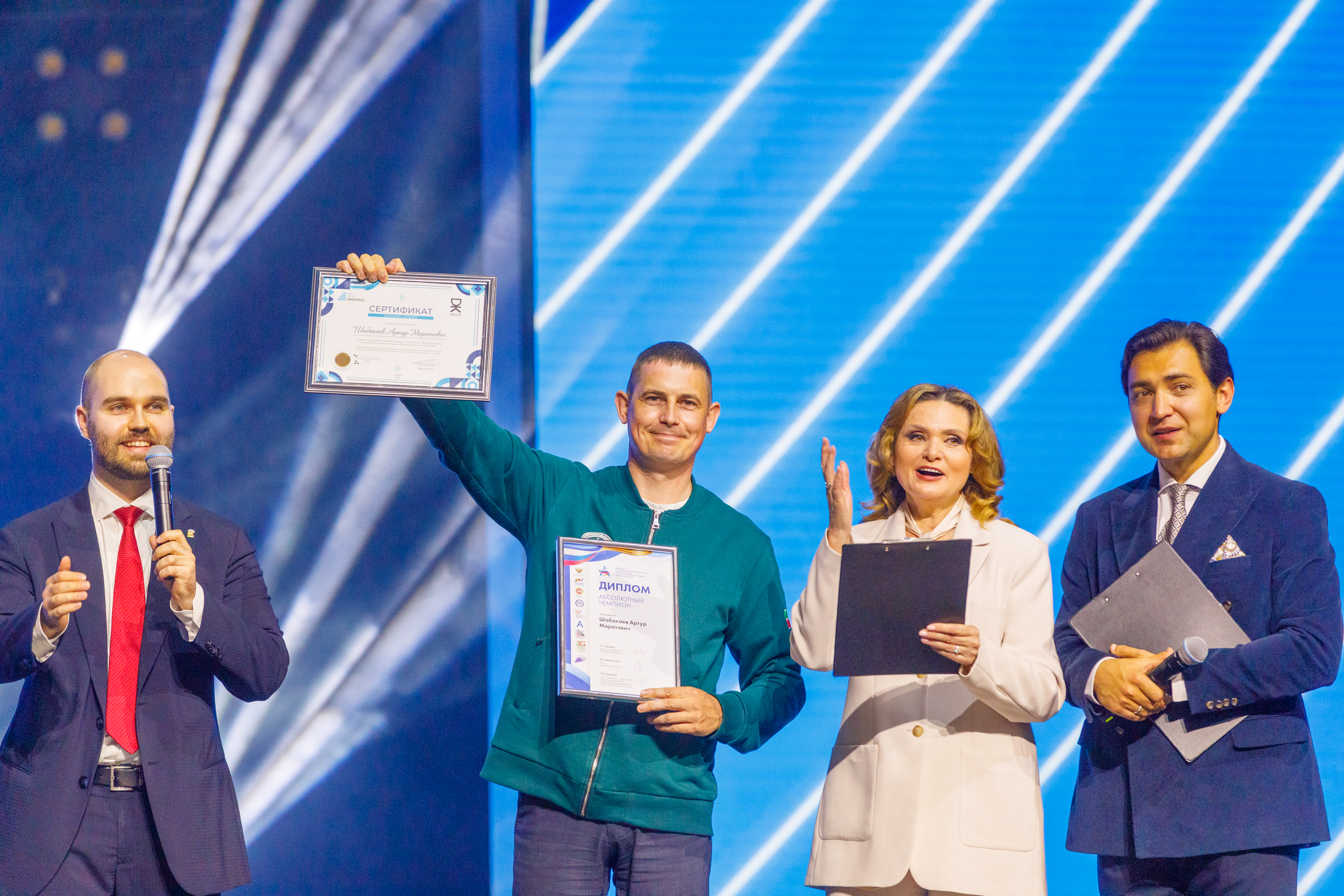 Абсолютный победитель чемпионата  СВО «Абилимпикс» 2026