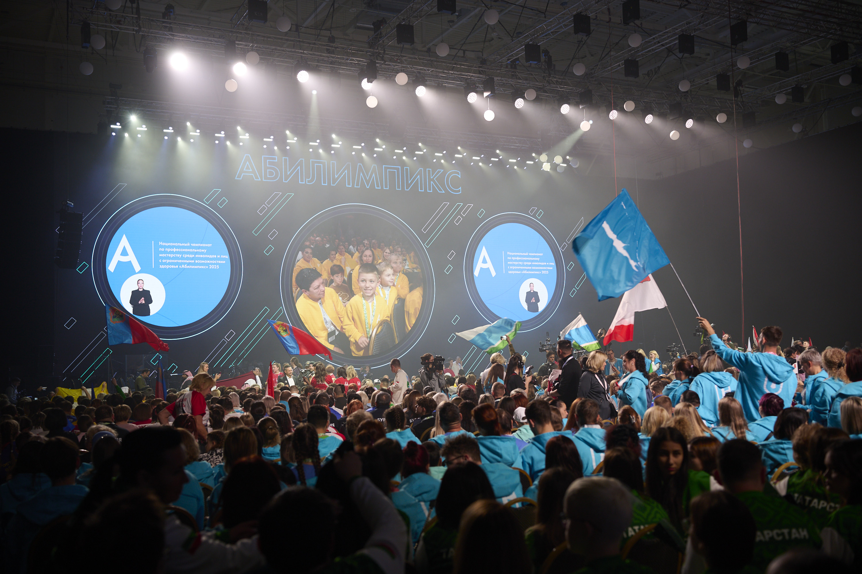 Главная площадка возможностей профессионального мастерства для людей с инвалидностью и ограниченными возможностями здоровья — Национальный чемпионат «Абилимпикс» 2025