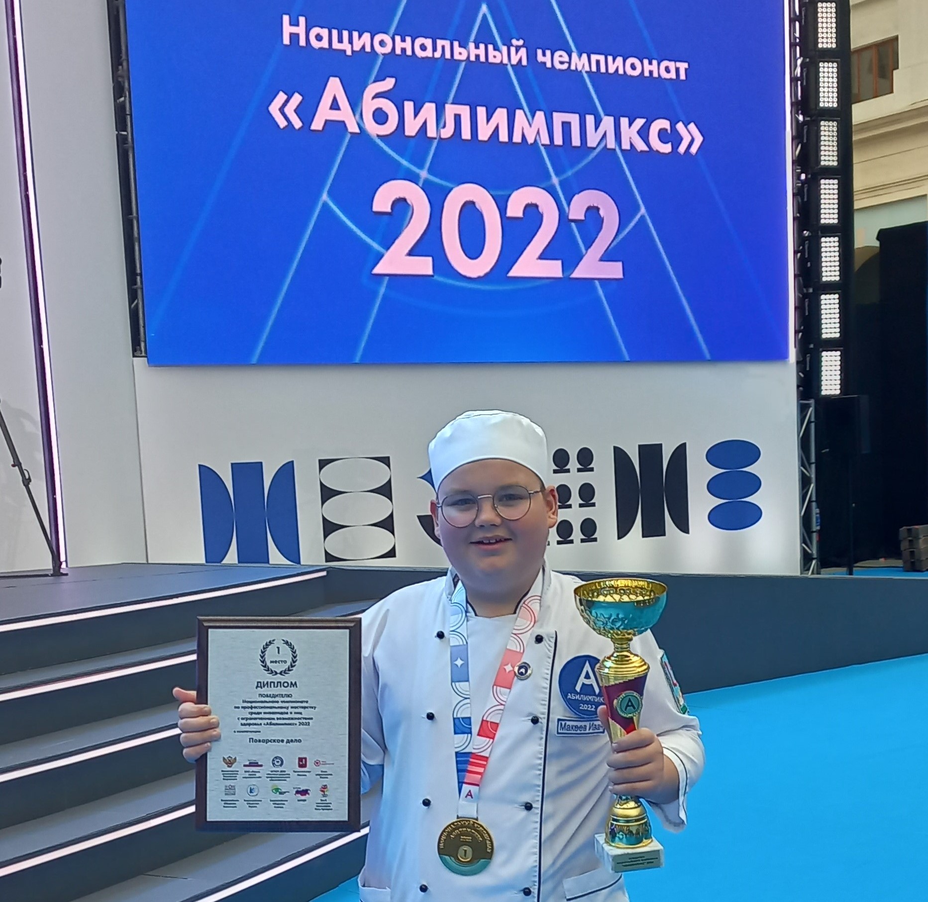 Самый молодой победитель «Абилимпикс»-2022: «В будущем куплю фудтрак и буду вкусно кормить людей!»