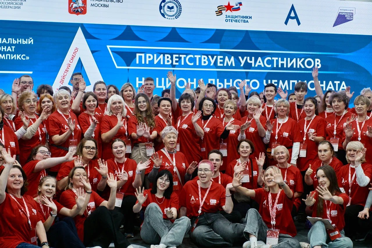 Расписание трансляций чемпионата «Абилимпикс» на 2 ноября