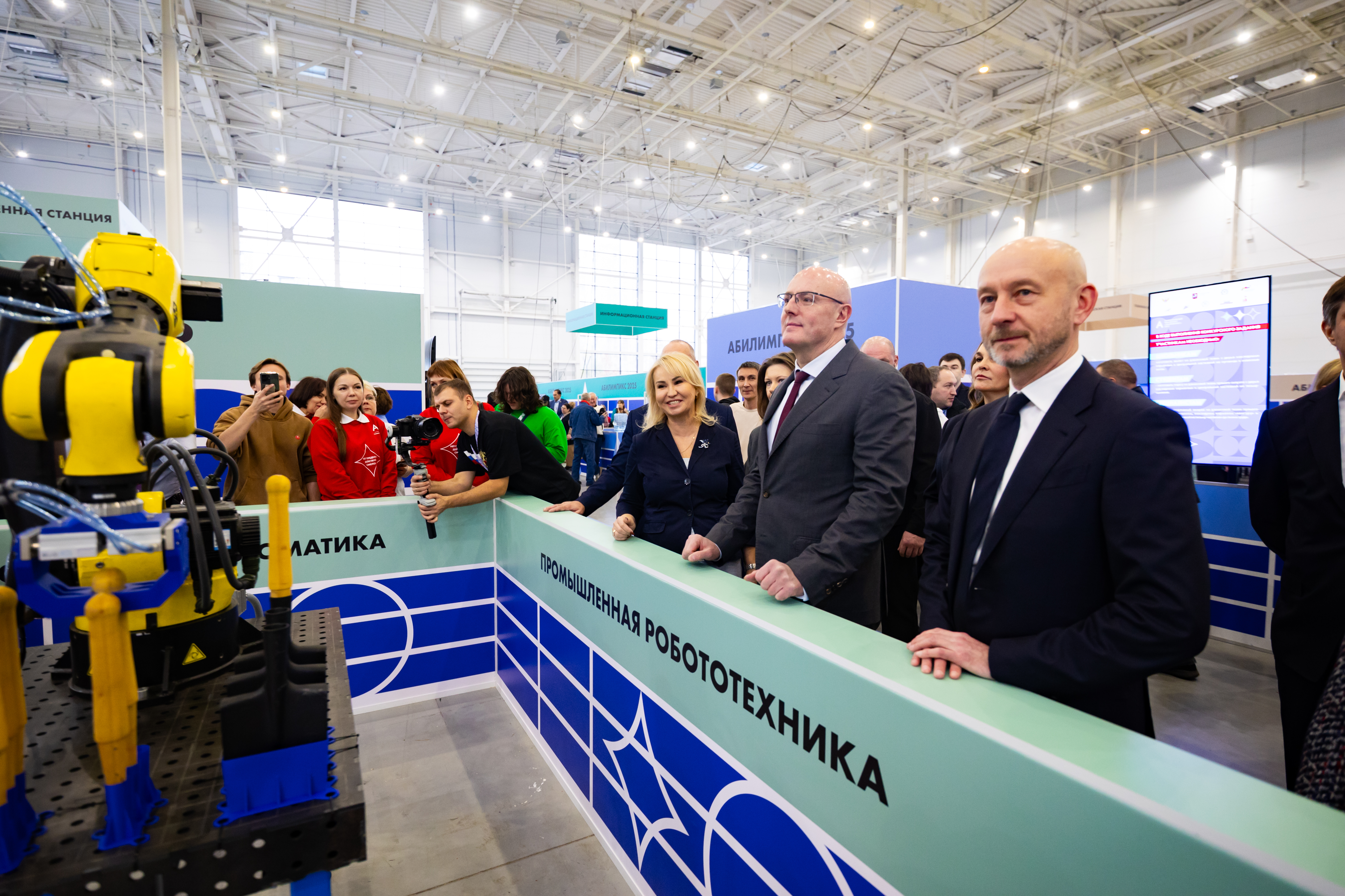 Определены даты проведения национального чемпионата «Абилимпикс» 2026 года