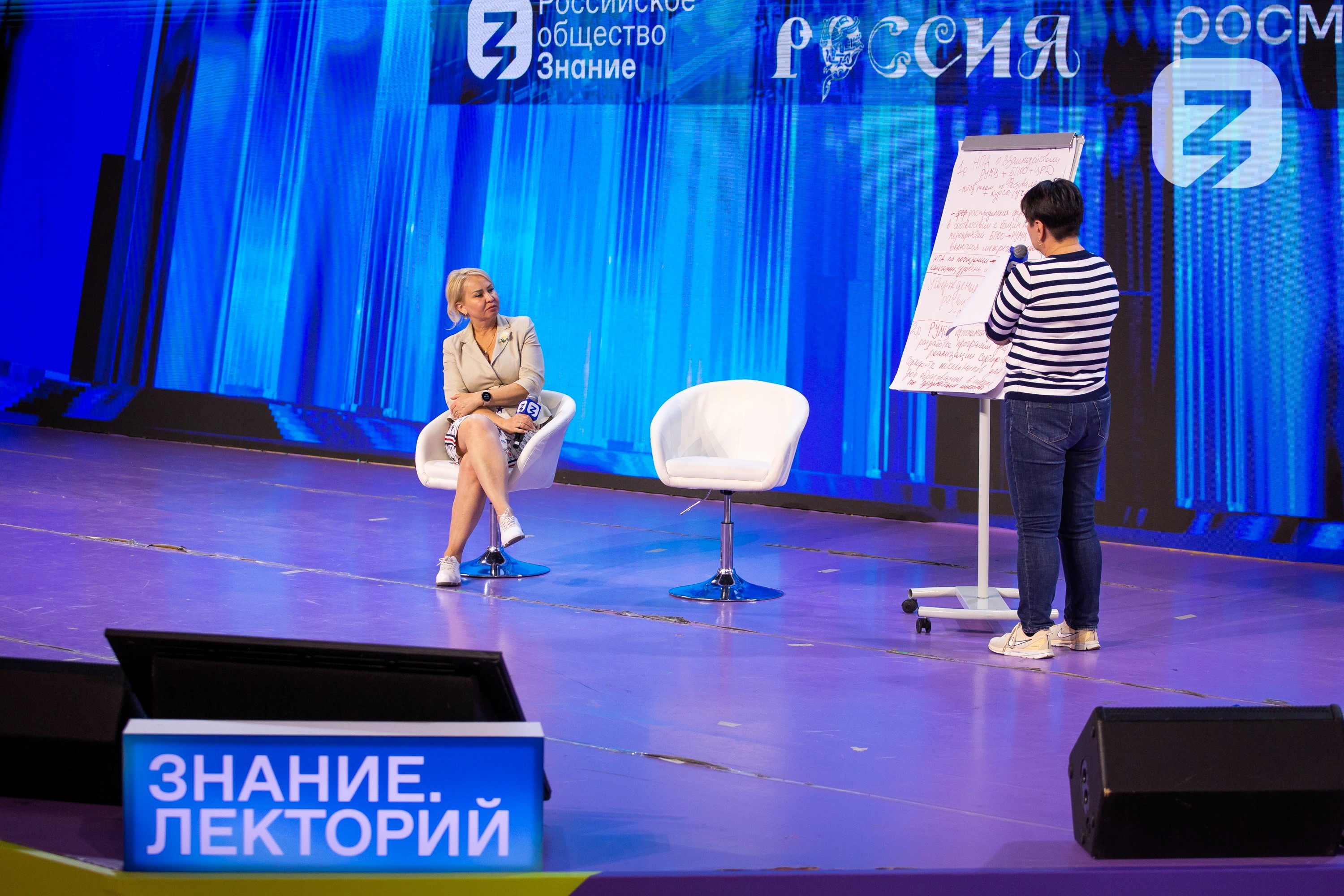 Представители профессиональных образовательных организаций из 72 субъектов РФ прошли проектное обучение на Форуме инклюзии