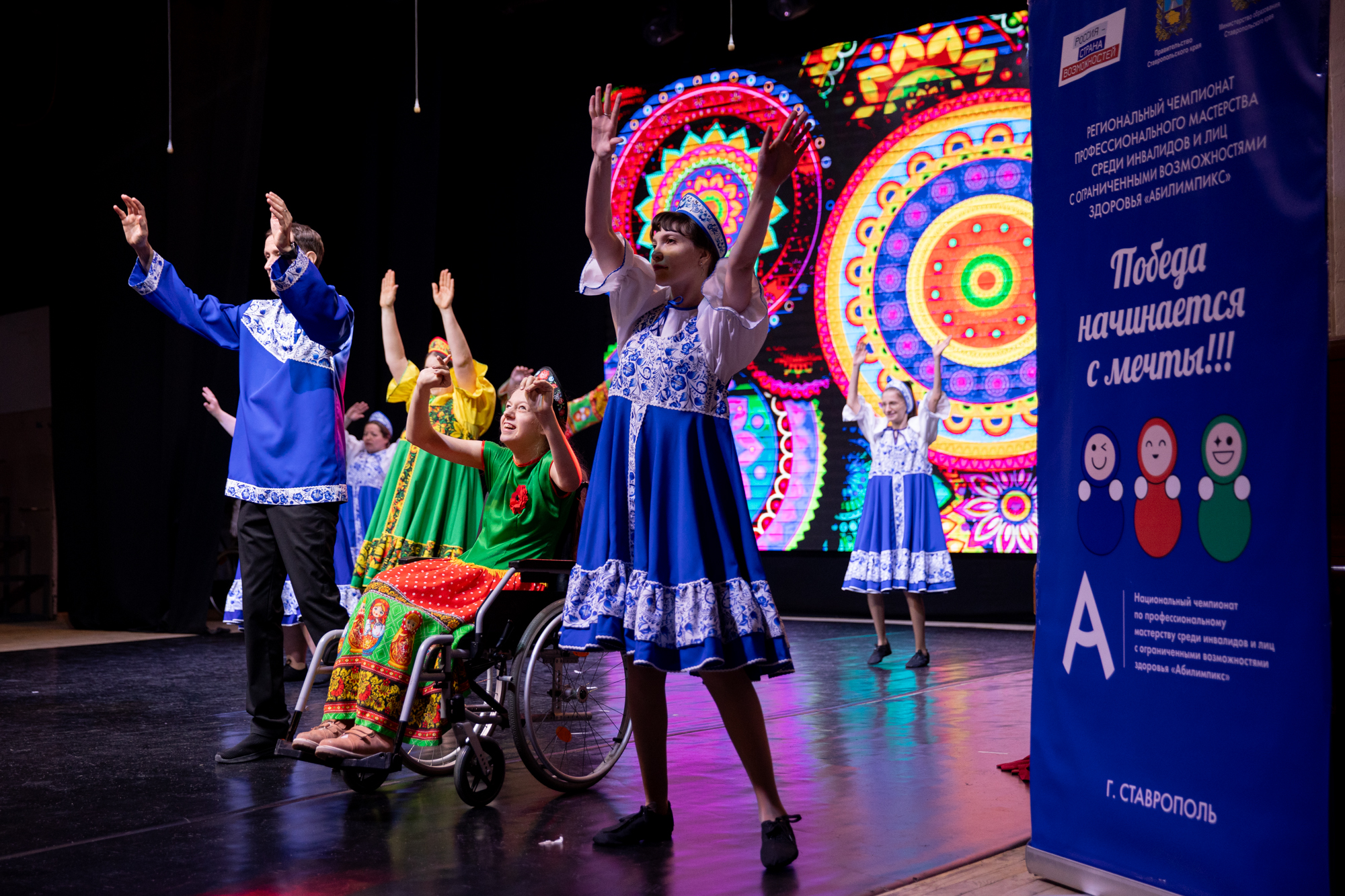 В Ставропольском крае стартовал региональный чемпионат «Абилимпикс», в ДНР и Ростовской области подвели итоги соревнований