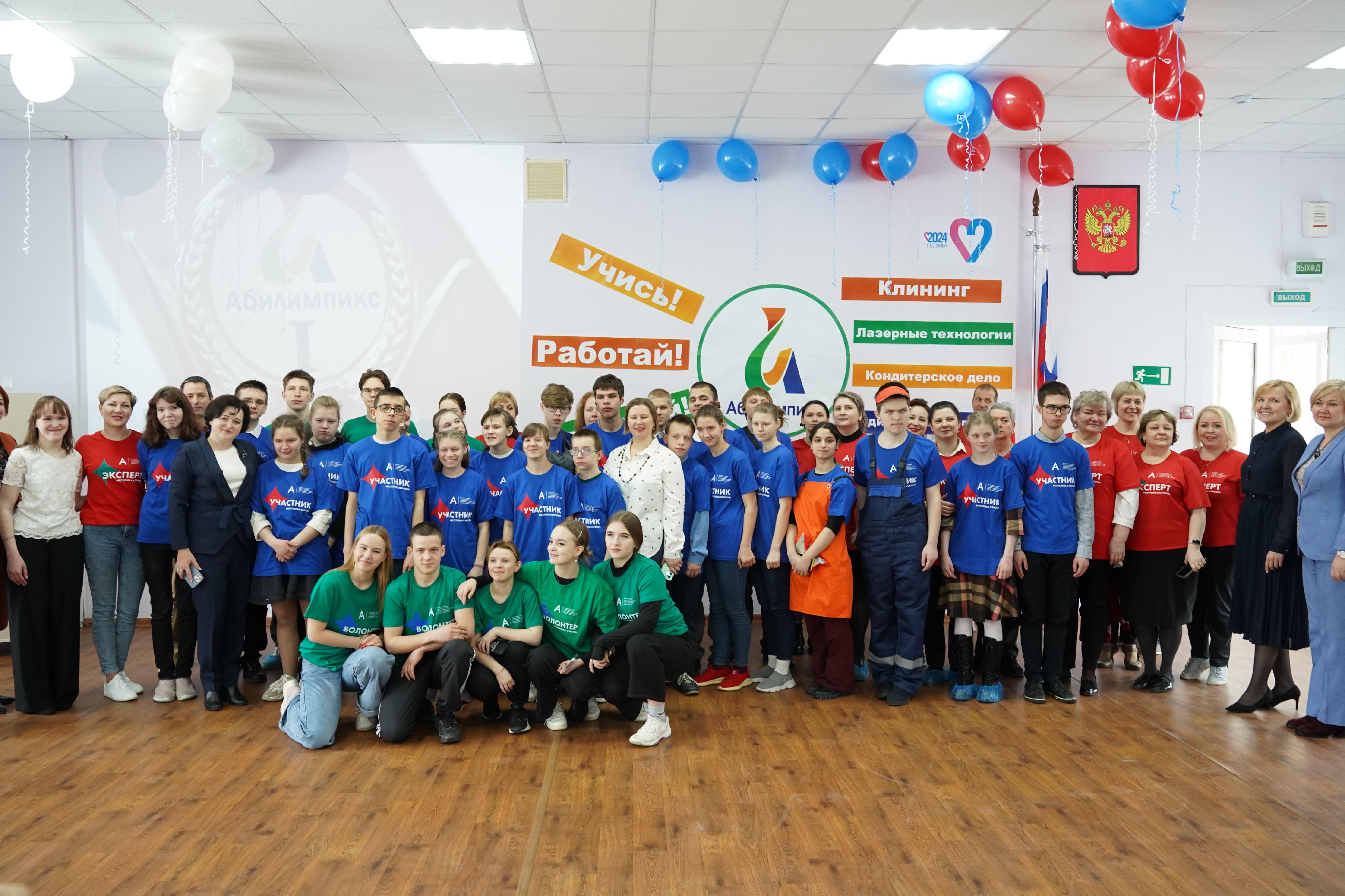 В Республике Карелия состоялось открытие чемпионата «Абилимпикс»