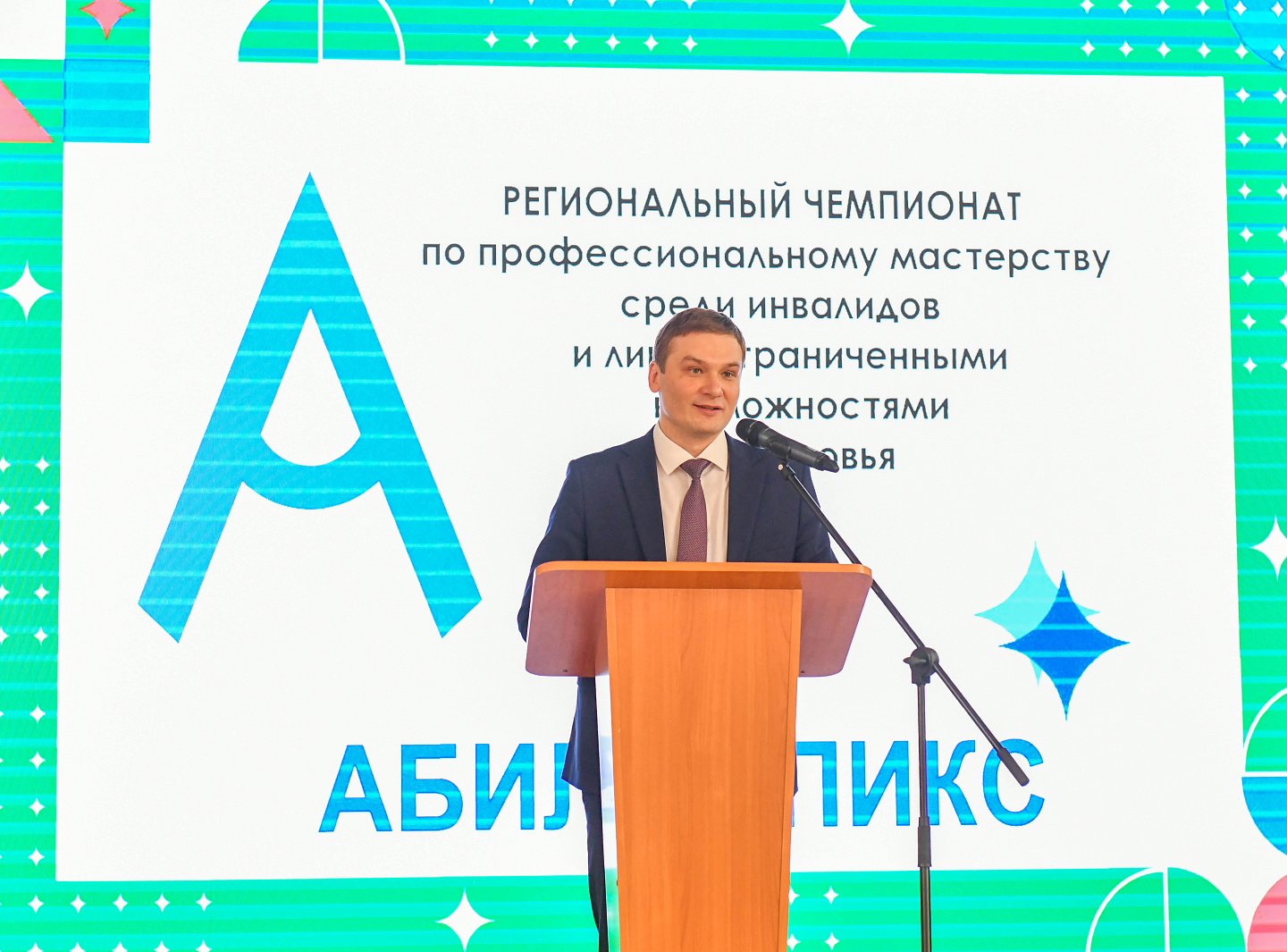 Губернатор Хакасии открыл VIII региональный чемпионат «Абилимпикс»