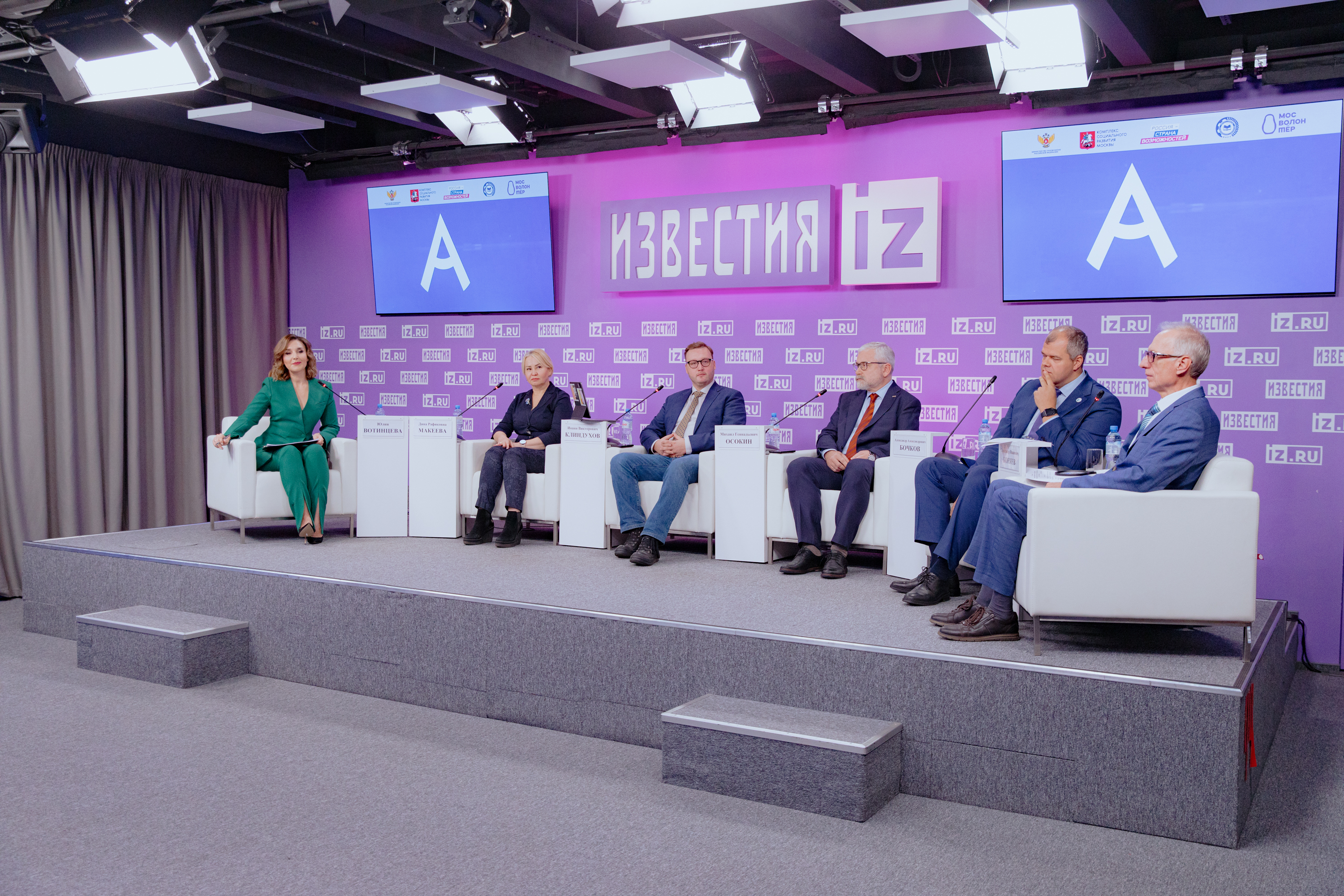 В Москве прошла пресс-конференция, посвященная Национальному чемпионату «Абилимпикс» 2024