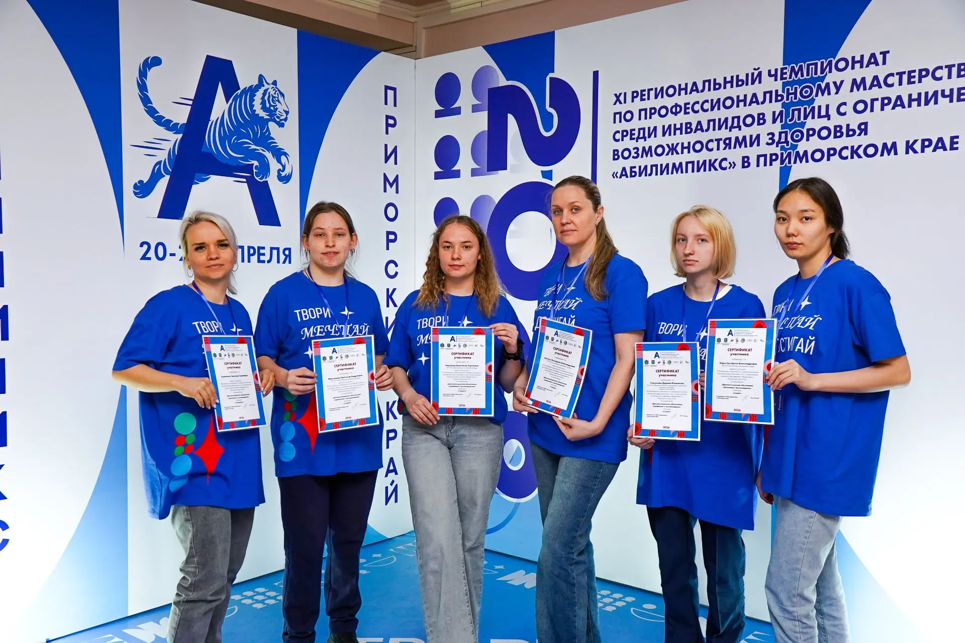 Первомайские новости инклюзивного образования в регионах России