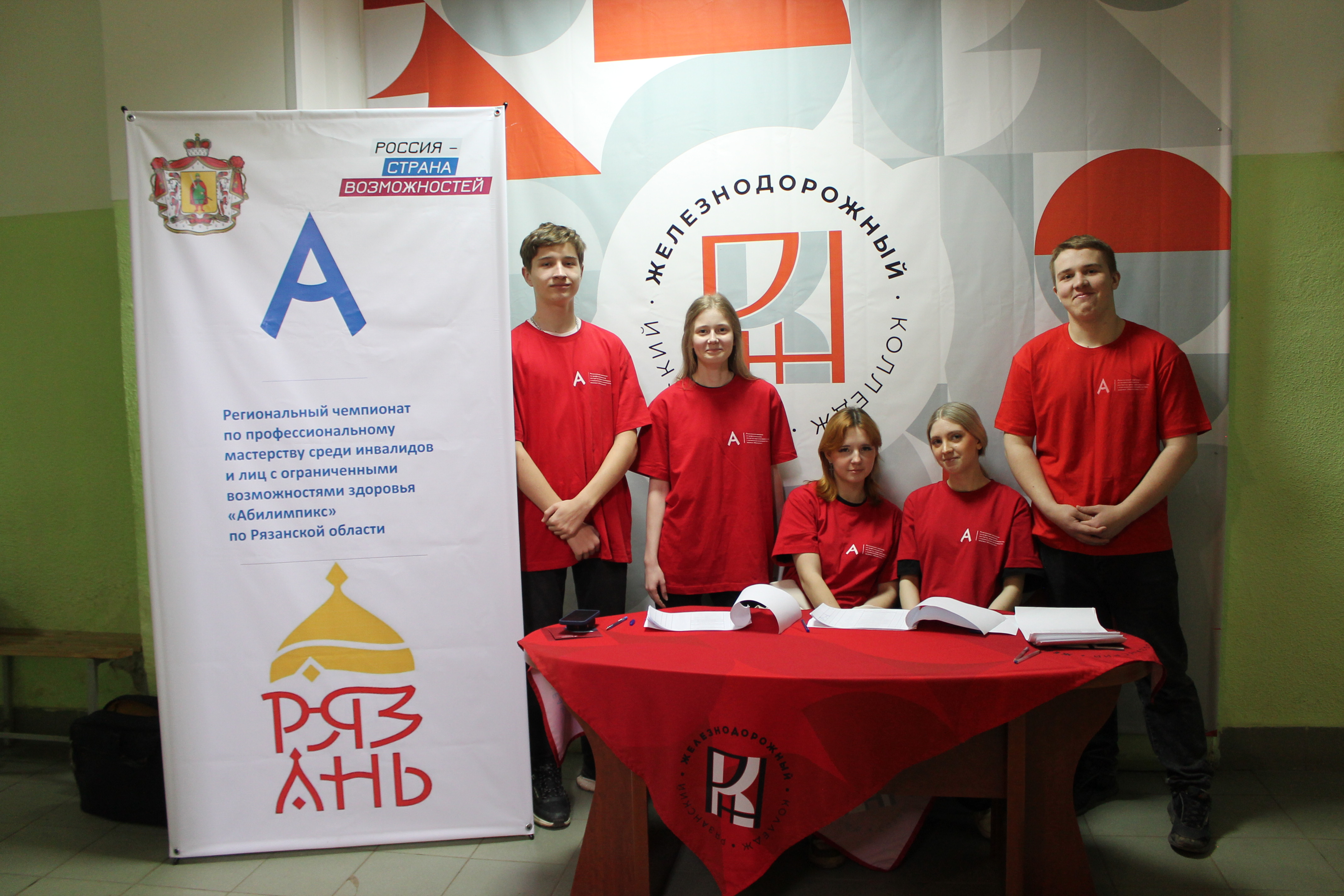 В Ульяновской и Рязанской областях подвели итоги региональных чемпионатов «Абилимпикс» 2026 года