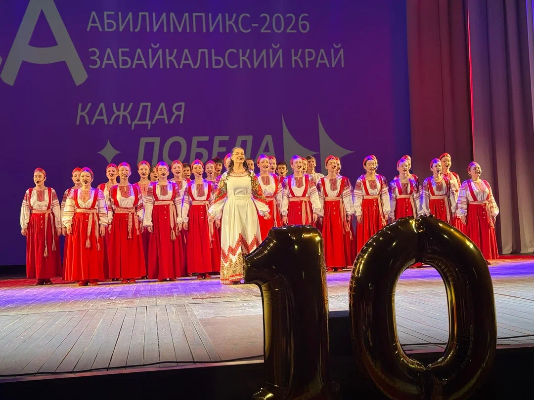 В пяти регионах России подвели итоги регионального чемпионата «Абилимпикс» 2026 года