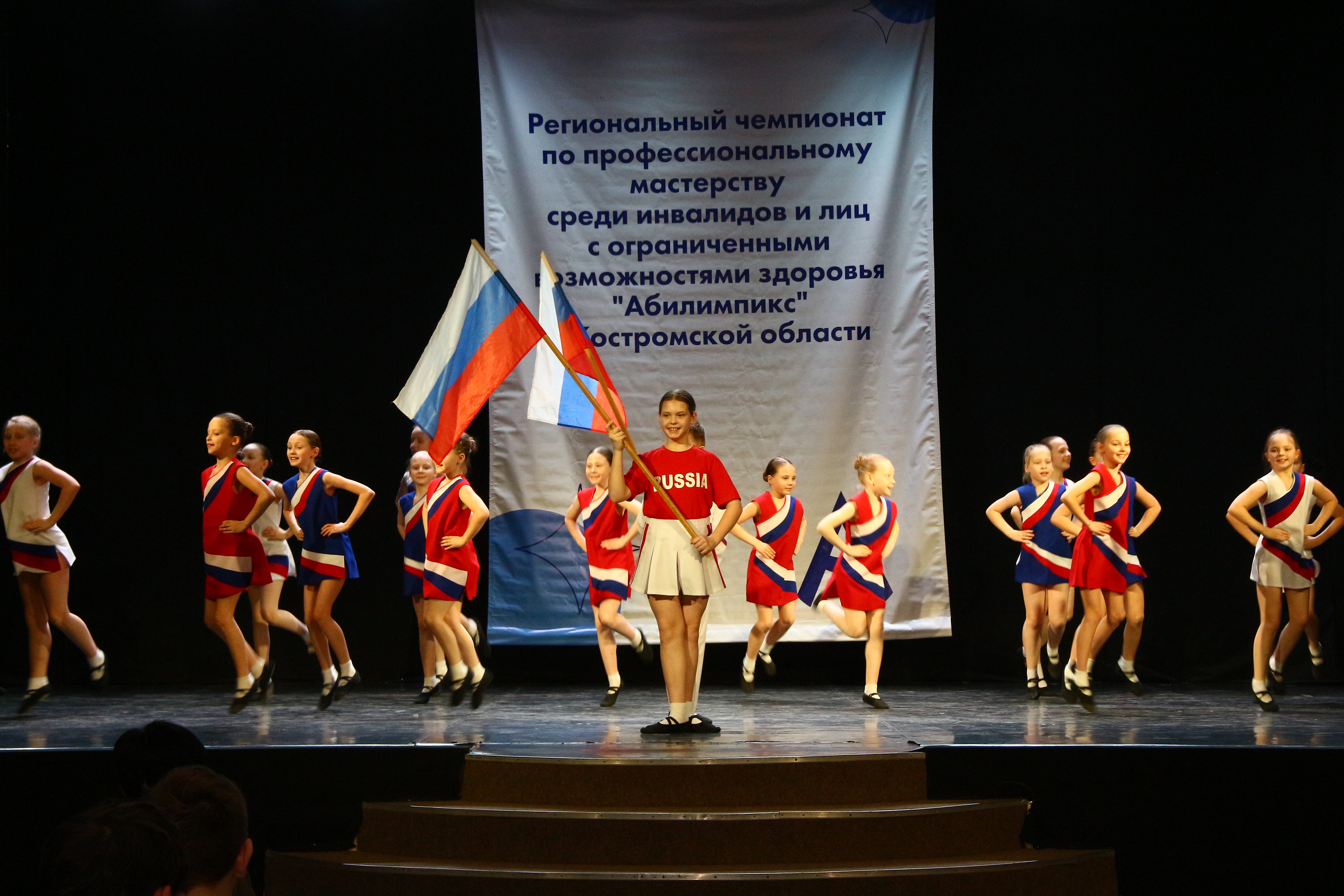 На конференции в Костроме обсудили актуальные вопросы формирования доступной бесшовной образовательной среды для людей с инвалидностью и ограниченными возможностями здоровья