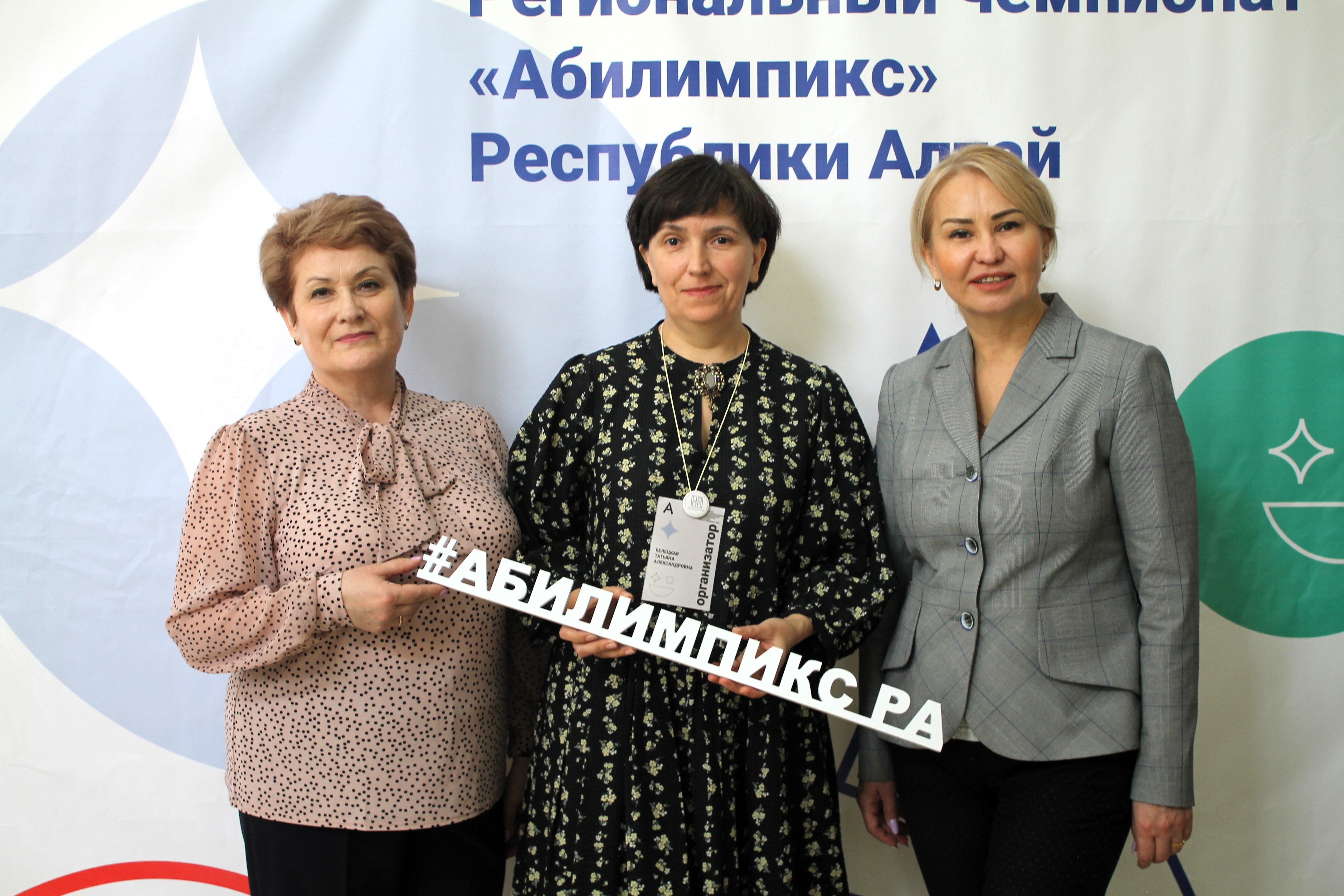 Национальный центр «Абилимпикс» с визитом в Горно-Алтайске и Кызыле