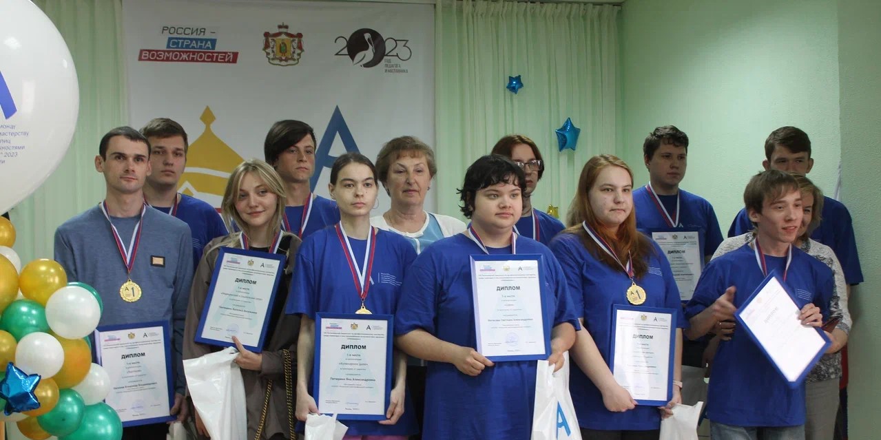 В двух областях России наградили победителей и призеров «Абилимпикс» - 2023