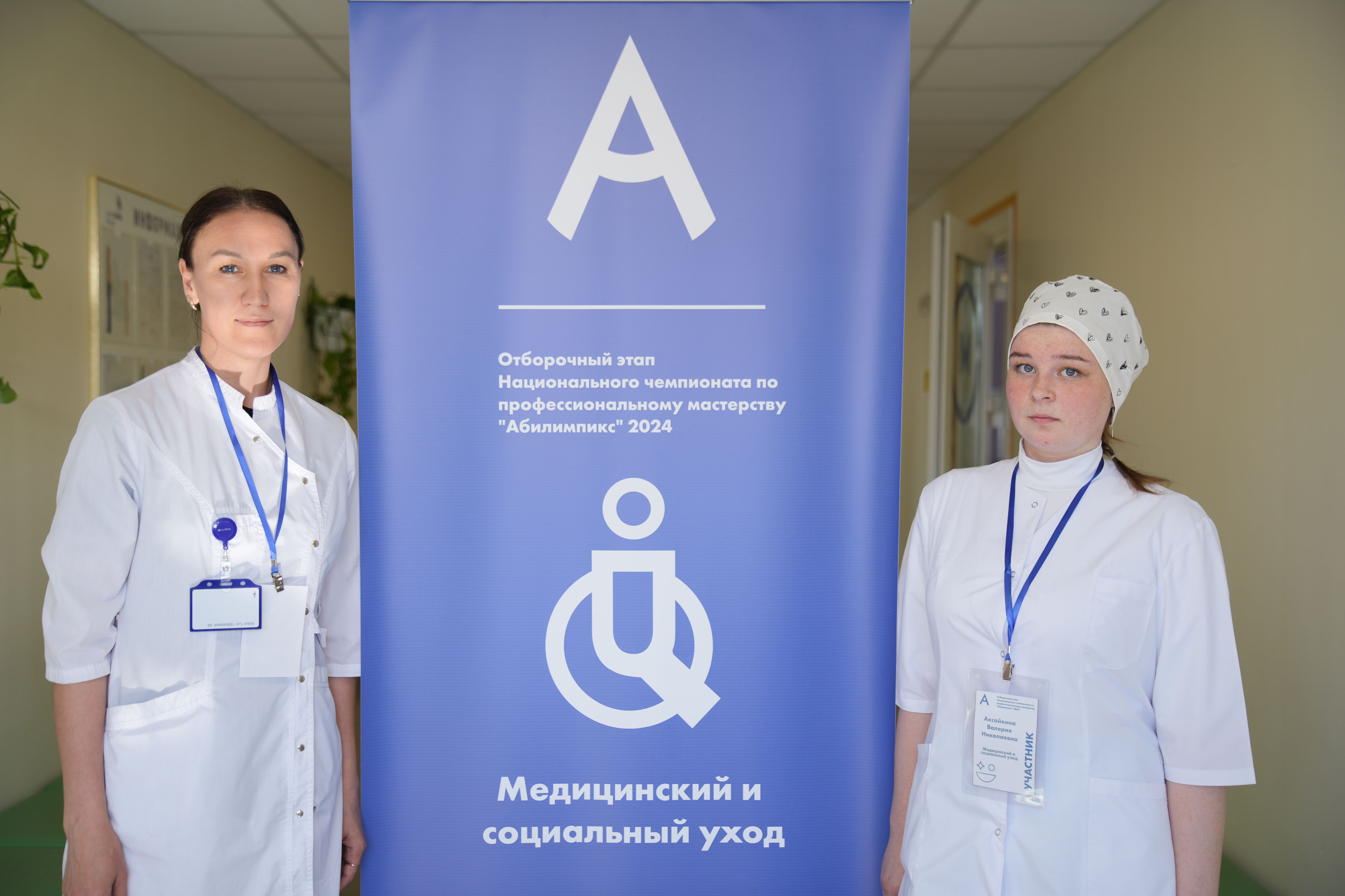 Отборочный этап чемпионата «Абилимпикс» завершился в Ямало-Ненецком автономном округе