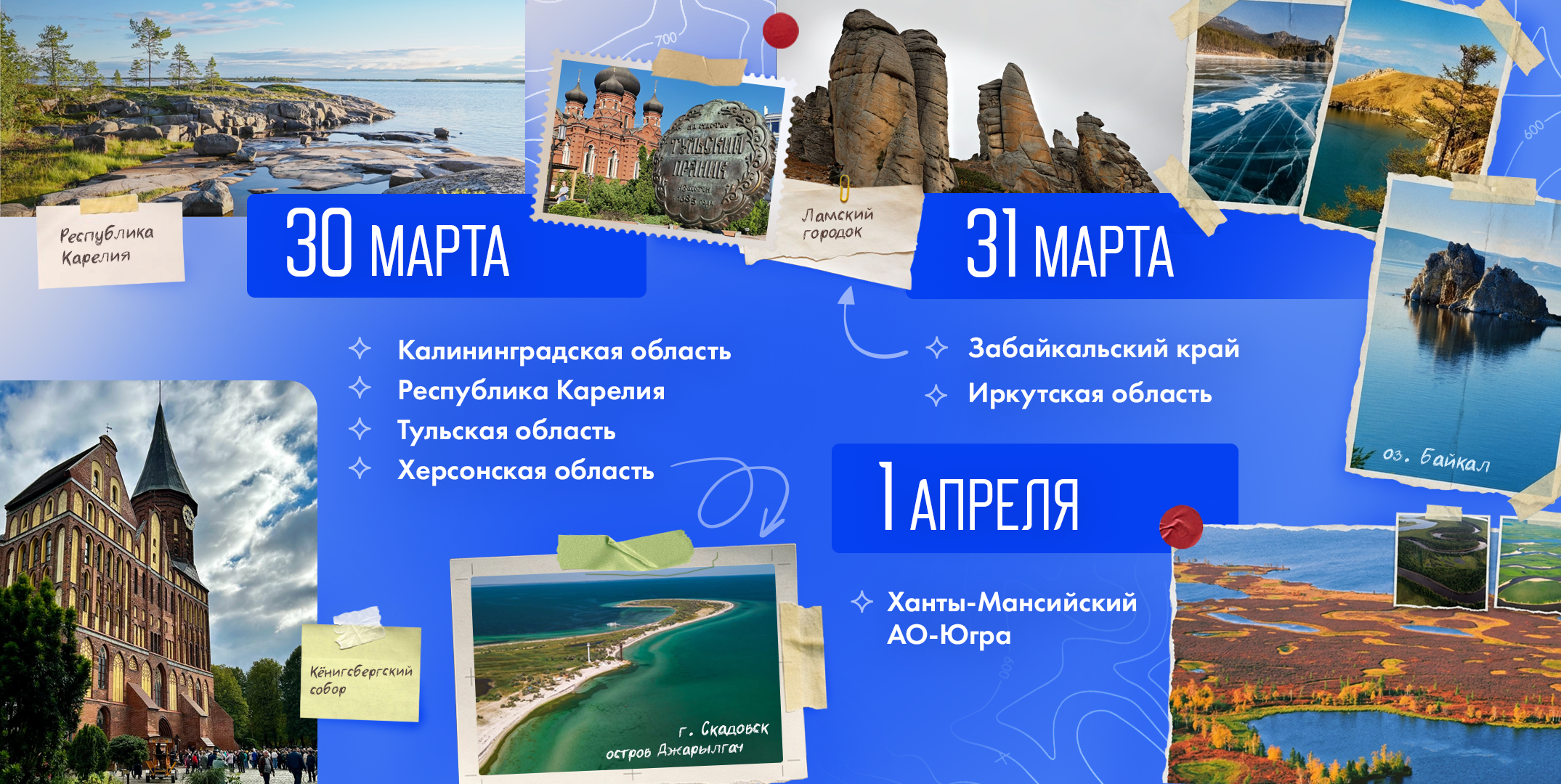 Продолжается эстафета региональных чемпионатов «Абилимпикс» 2026