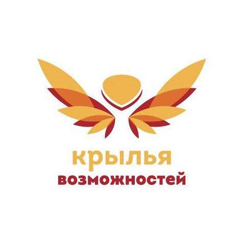 В России стартует Всероссийский инклюзивный проект «Крылья возможностей»