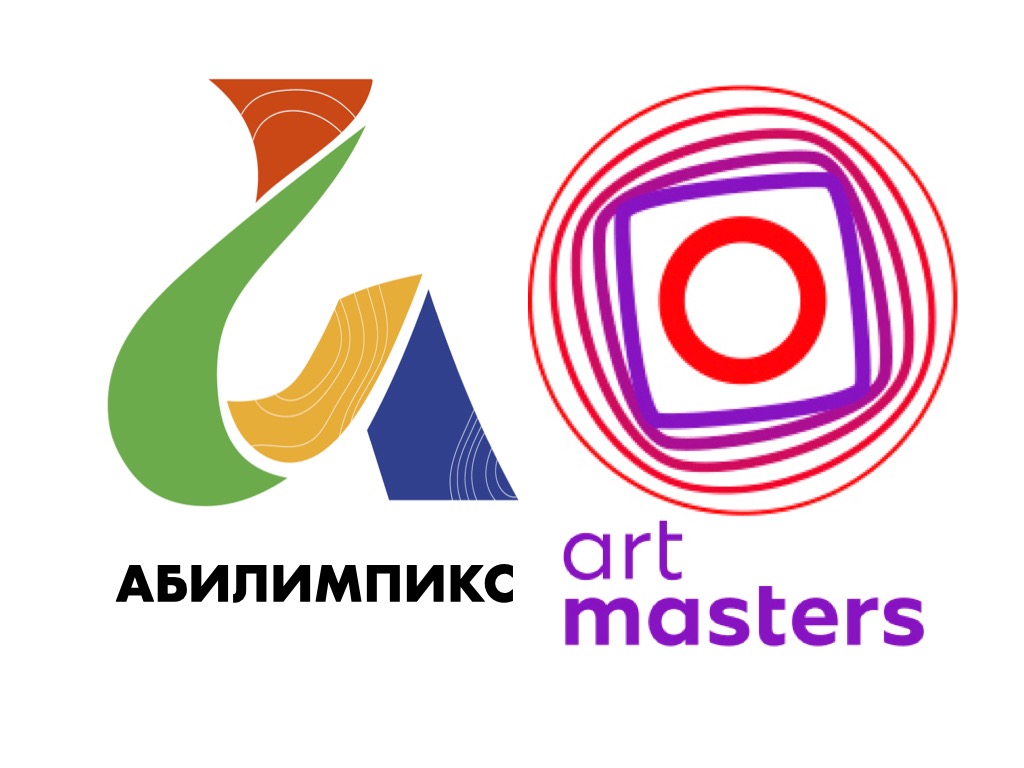 Эксперты «Абилимпикс» и ArtMasters обменялись опытом