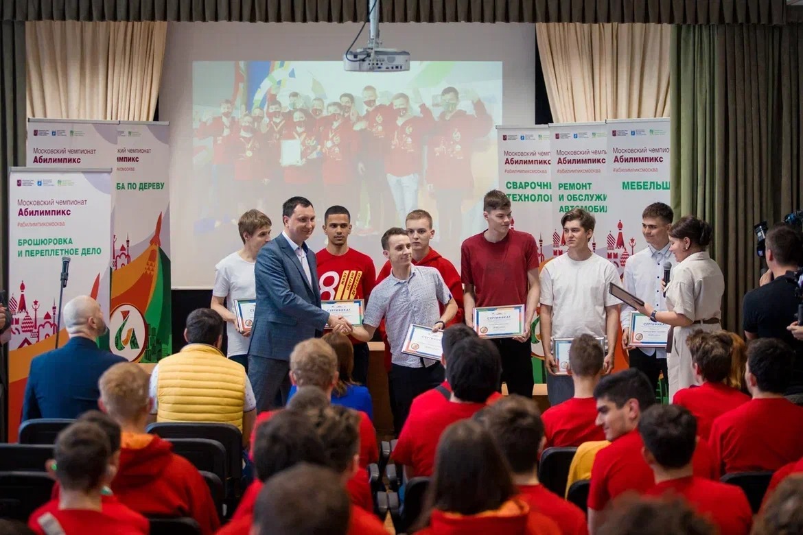 В Москве победители VI Национального чемпионата «Абилимпикс» получили сертификаты на дополнительное образование и приобретение технических средств реабилитации