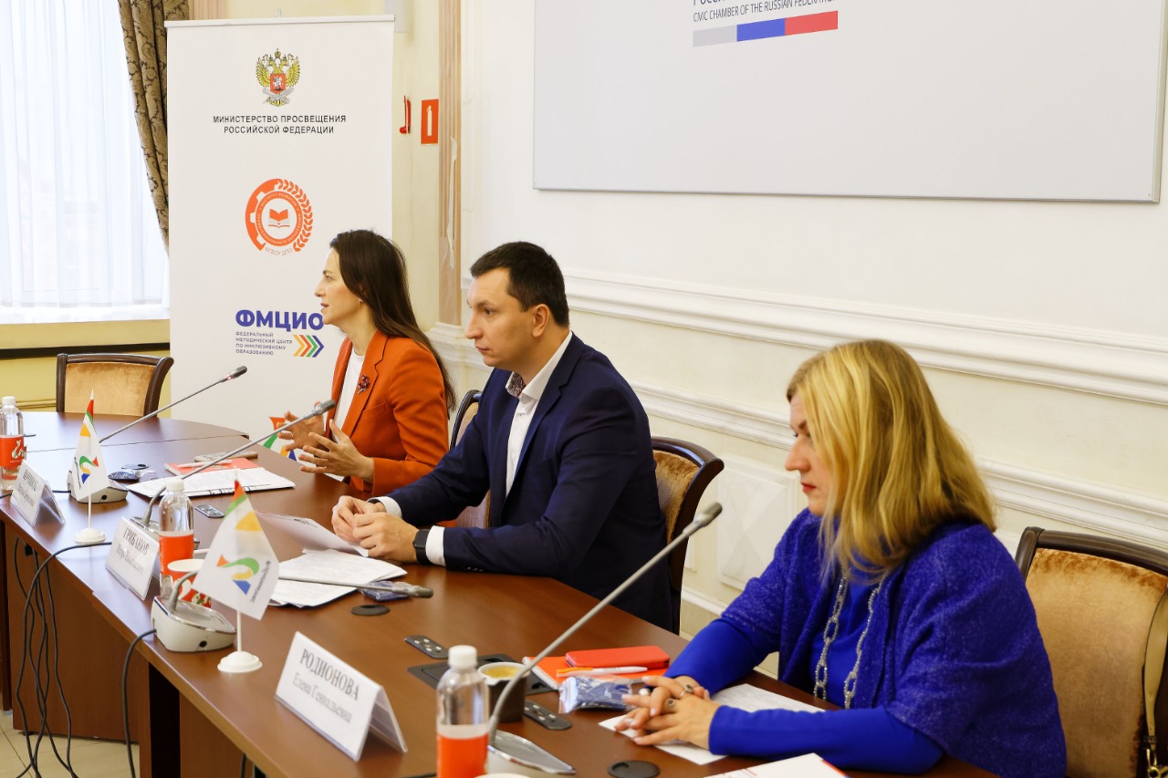 Развитие движения «Абилимпикс» в Российской Федерации обсудили в Общественной Палате