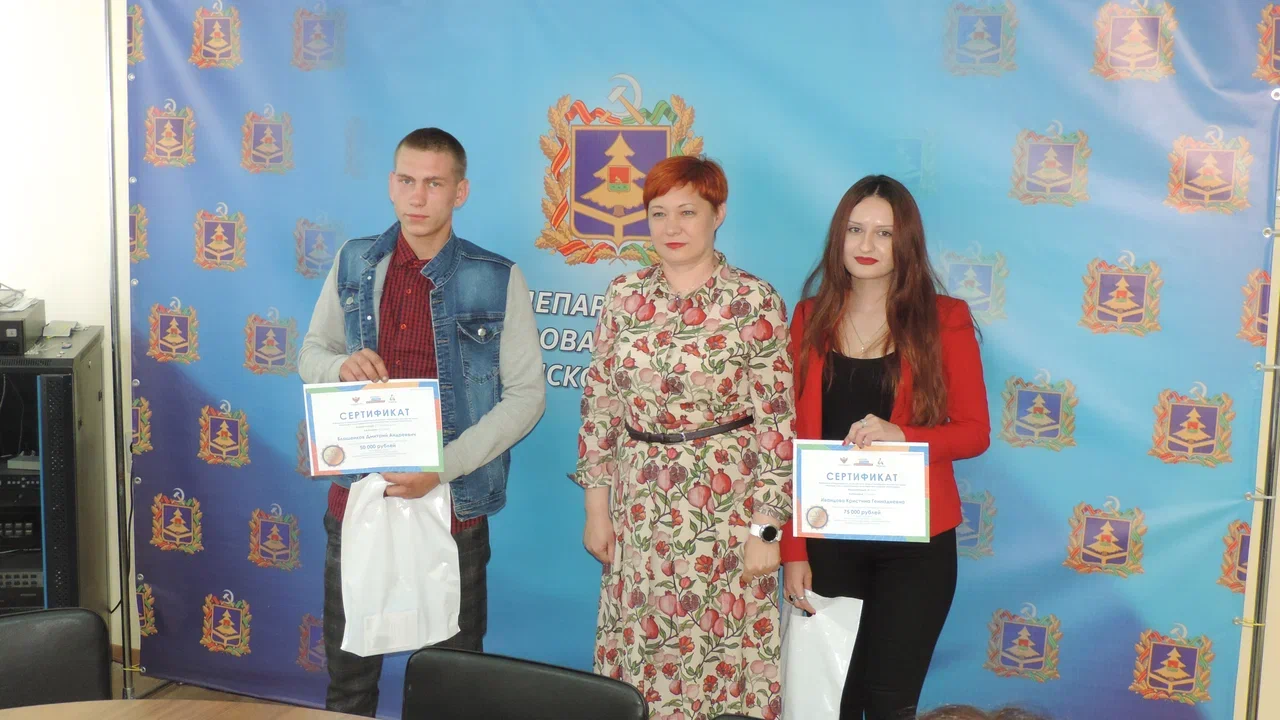 В Брянске победители VI Национального чемпионата «Абилимпикс» получили сертификаты на дополнительное образование и приобретение технических средств реабилитации