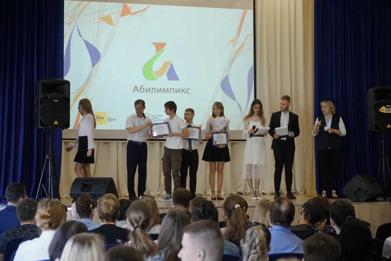 В Белгороде победители VI Национального чемпионата «Абилимпикс» получили сертификаты на дополнительное образование и приобретение технических средств реабилитации