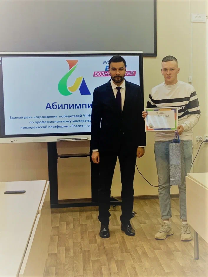 В Мурманске победитель VI Национального чемпионата «Абилимпикс» получил сертификат на дополнительное образование и приобретение технических средств реабилитации