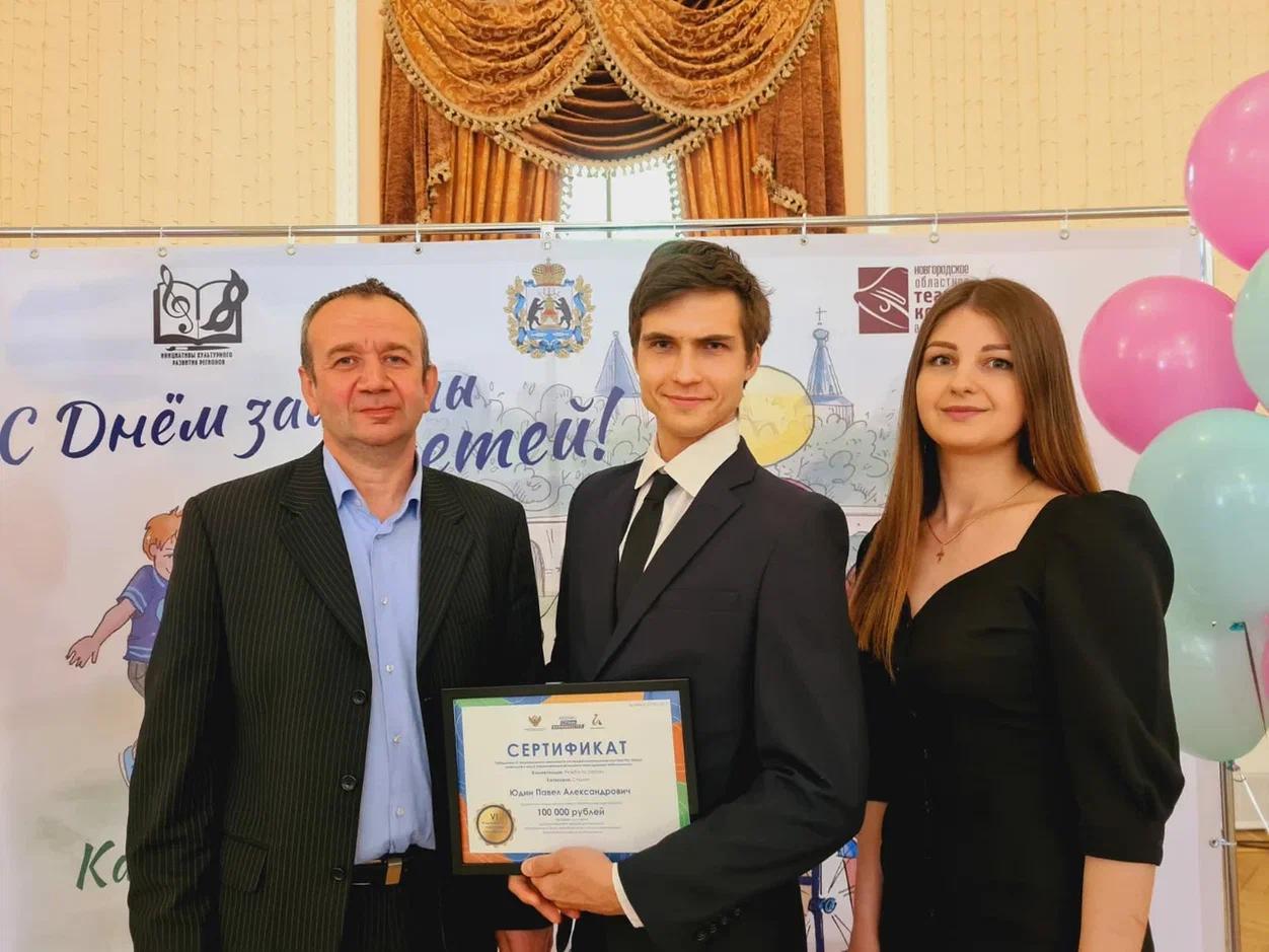 В Великом Новгороде победители VI Национального чемпионата «Абилимпикс» получили сертификаты на дополнительное образование и приобретение технических средств реабилитации