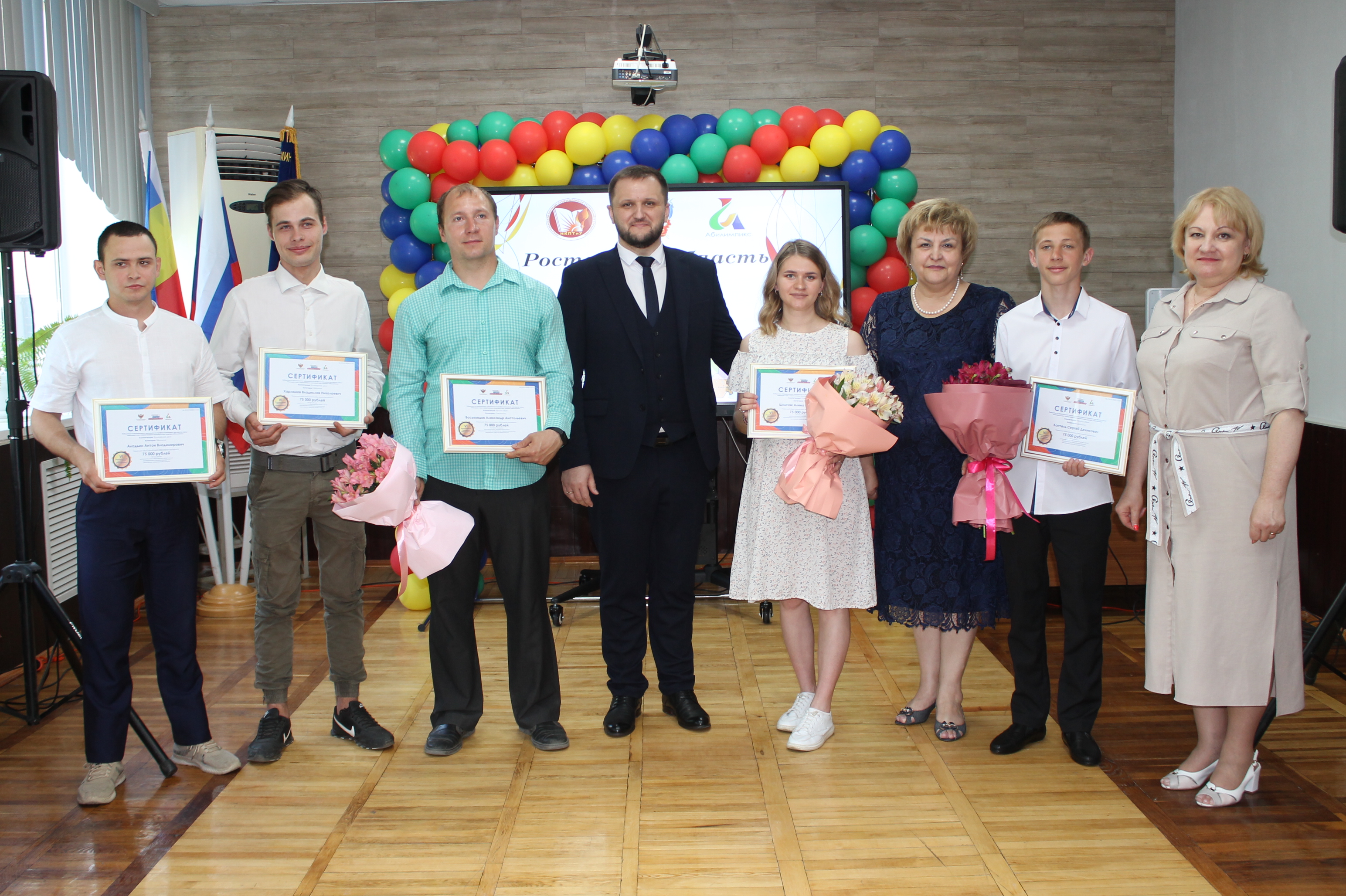 В Новочеркасске победители VI Национального чемпионата «Абилимпикс» получили сертификаты на дополнительное образование и приобретение технических средств реабилитации