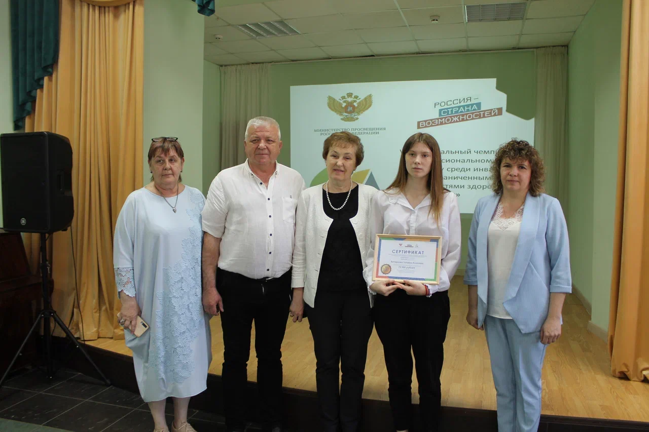 В Рязани победитель VI Национального чемпионата «Абилимпикс» получил сертификат на дополнительное образование и приобретение технических средств реабилитации