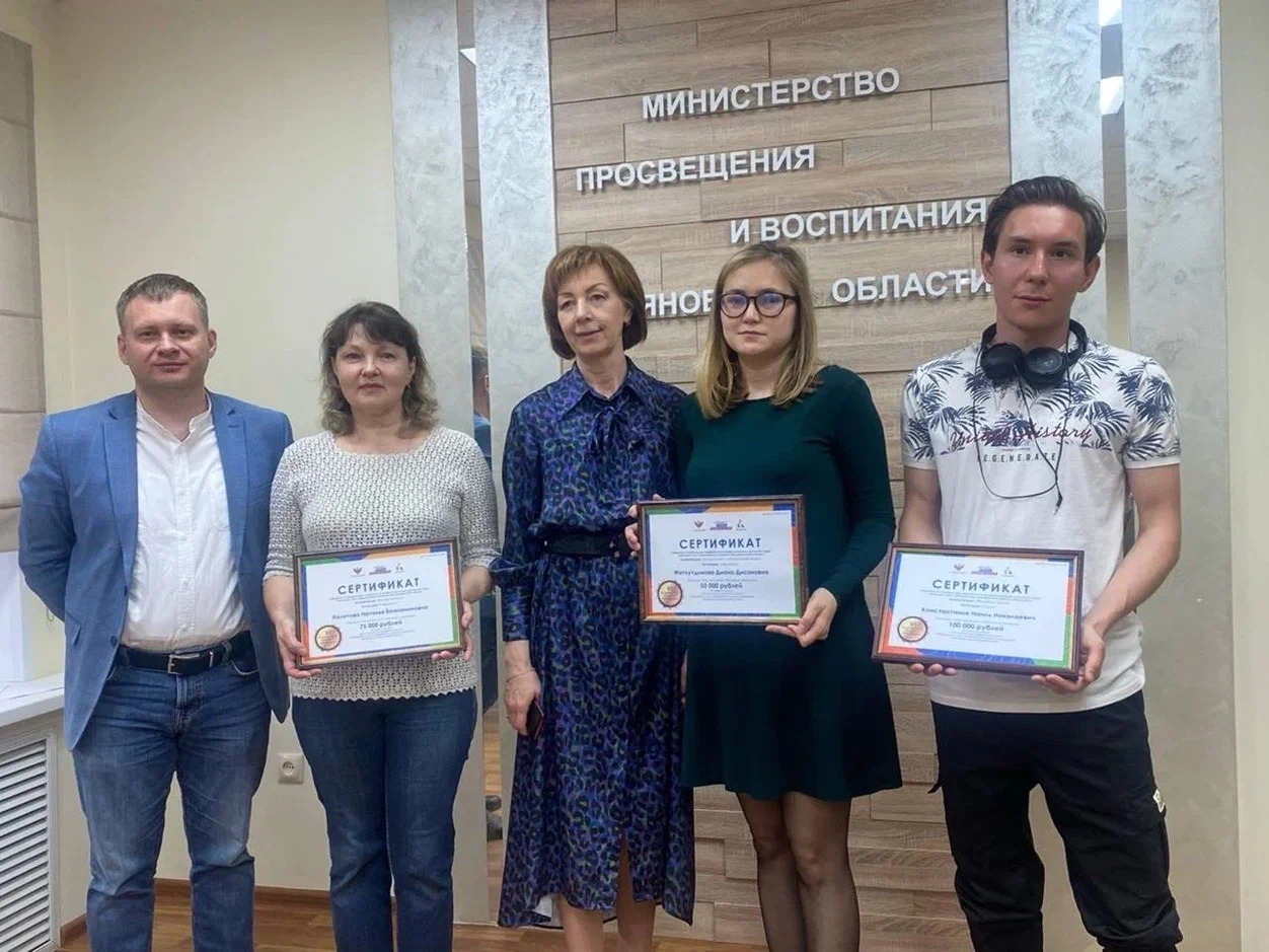 В Ульяновске победители VI Национального чемпионата «Абилимпикс» получили сертификаты на дополнительное образование и приобретение технических средств реабилитации