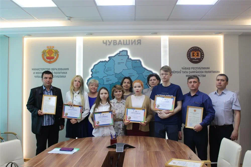 В Чебоксарах победители VI Национального чемпионата «Абилимпикс» получили сертификаты на дополнительное образование и приобретение технических средств реабилитации