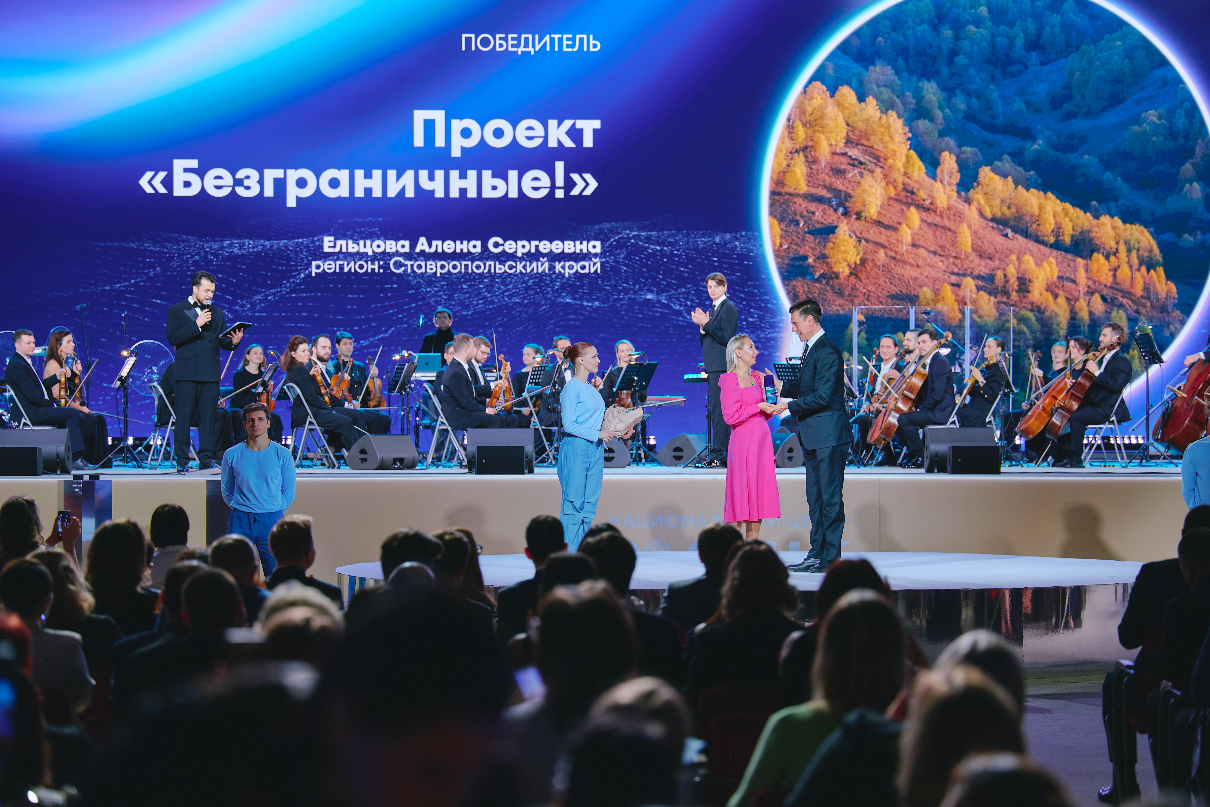 В движении «Абилимпикс» новый партнёр компетенции «Туризм»!