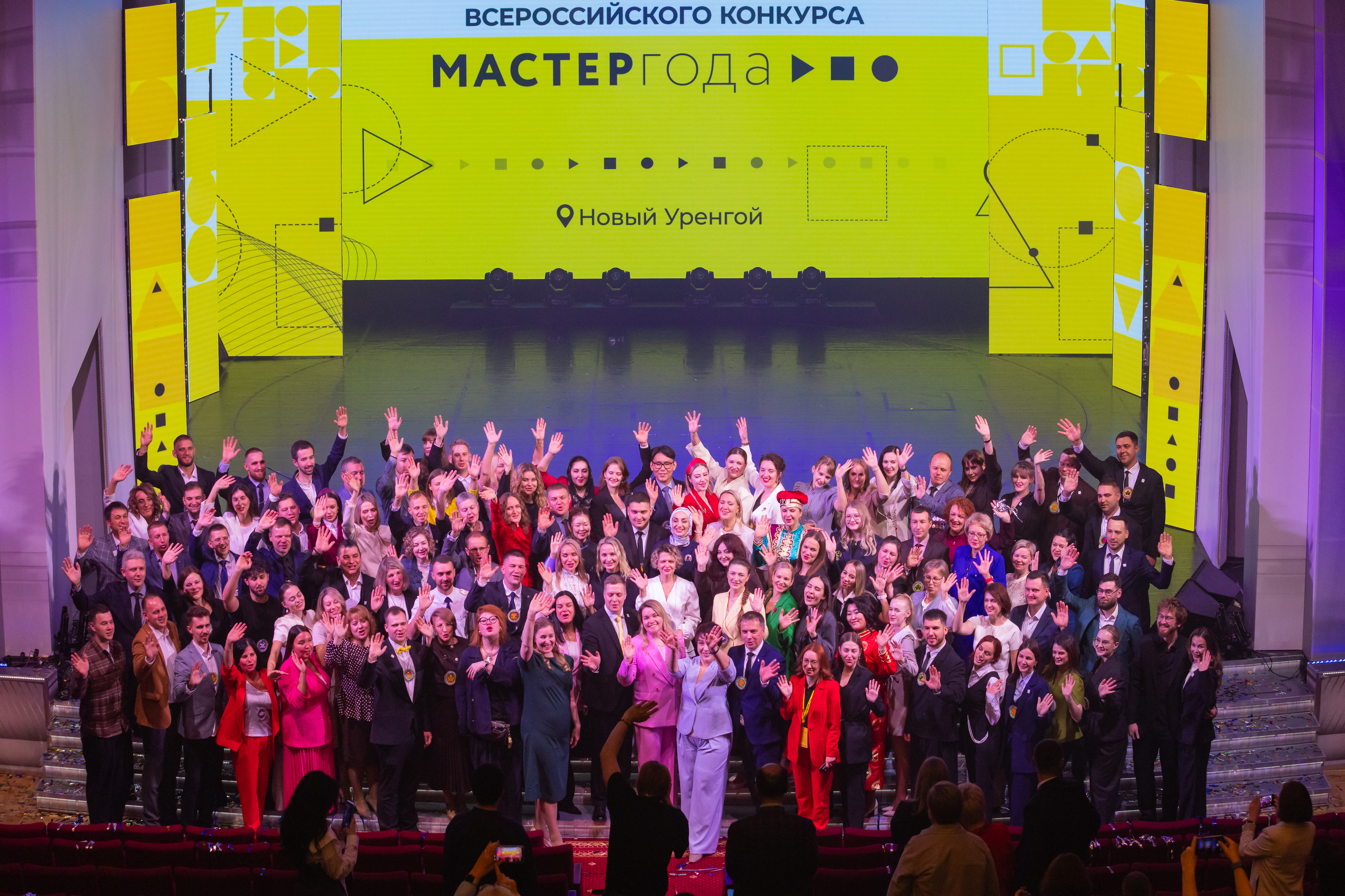 Эксперты и наставники «Абилимпикс» вышли в финал конкурса «Мастер года – 2026»