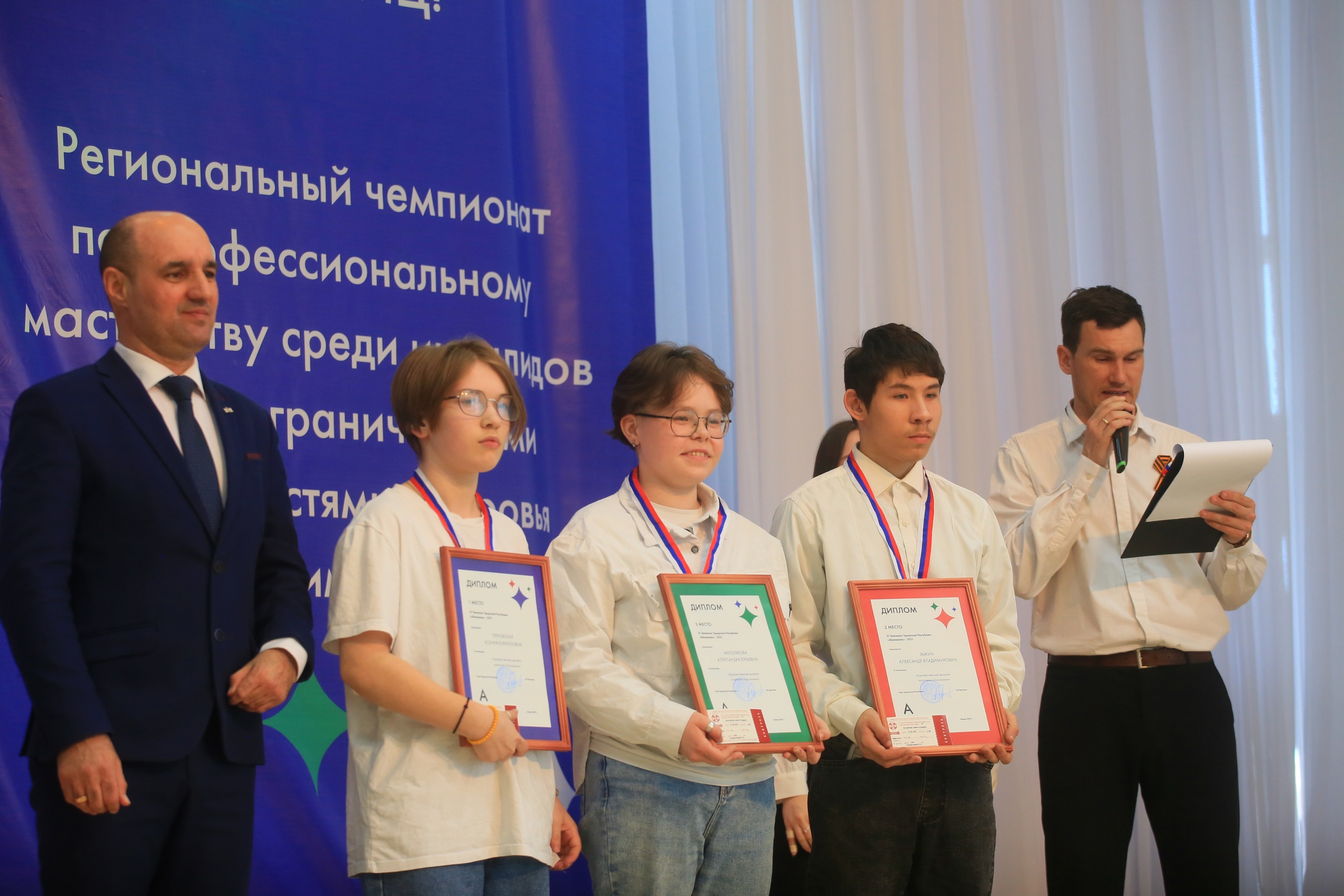 В Удмуртской Республике подвели итоги регионального чемпионата «Абилимпикс» 2025