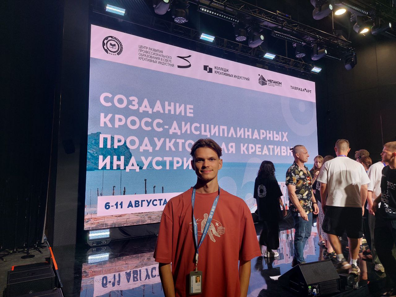 Творческий опыт участника «Абилимпикс» на Тавриде: Денис Юдкин о командной работе над концепцией короткометражки «Не верю»