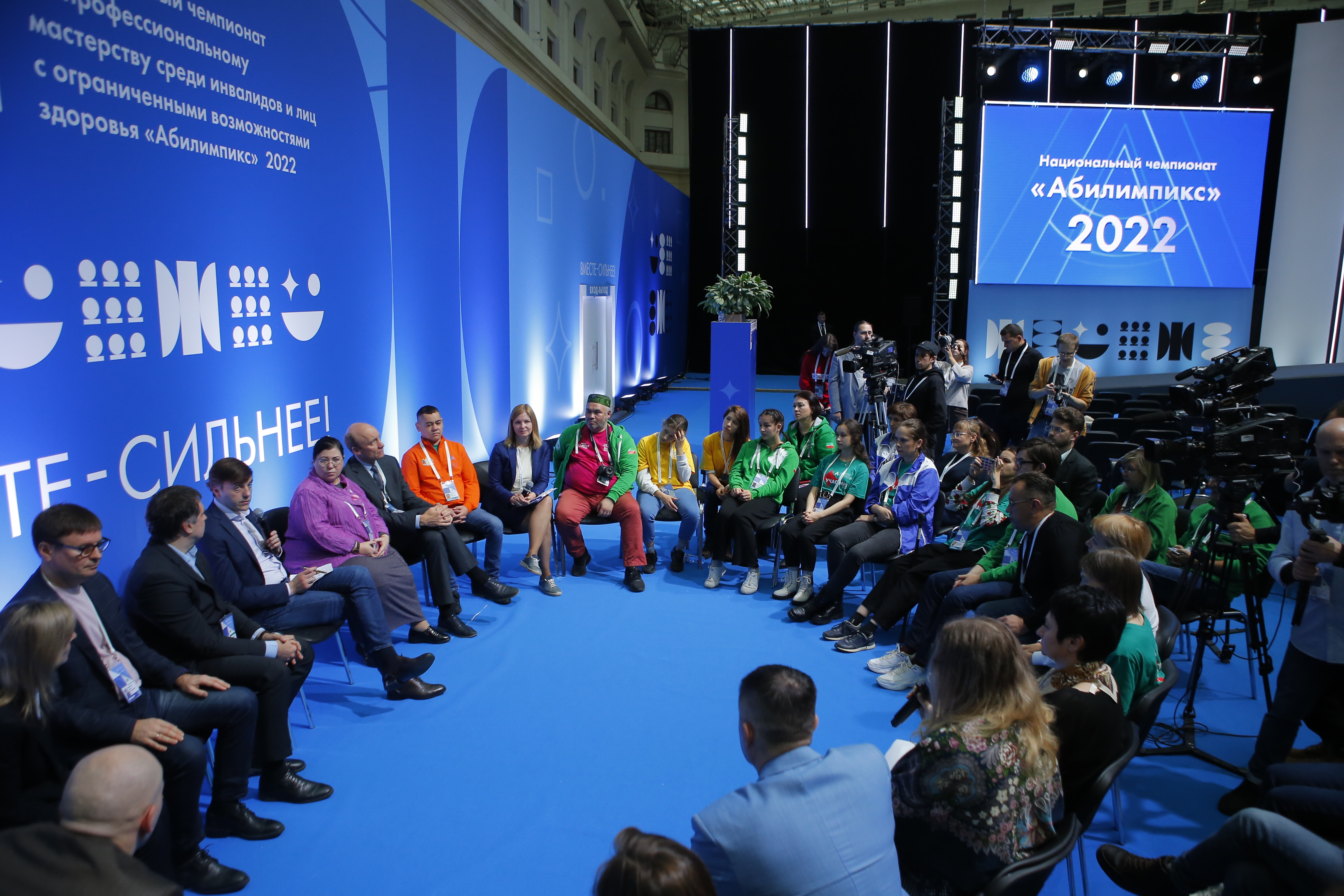 Министр просвещения России встретился с участниками Национального чемпионата «Абилимпикс»