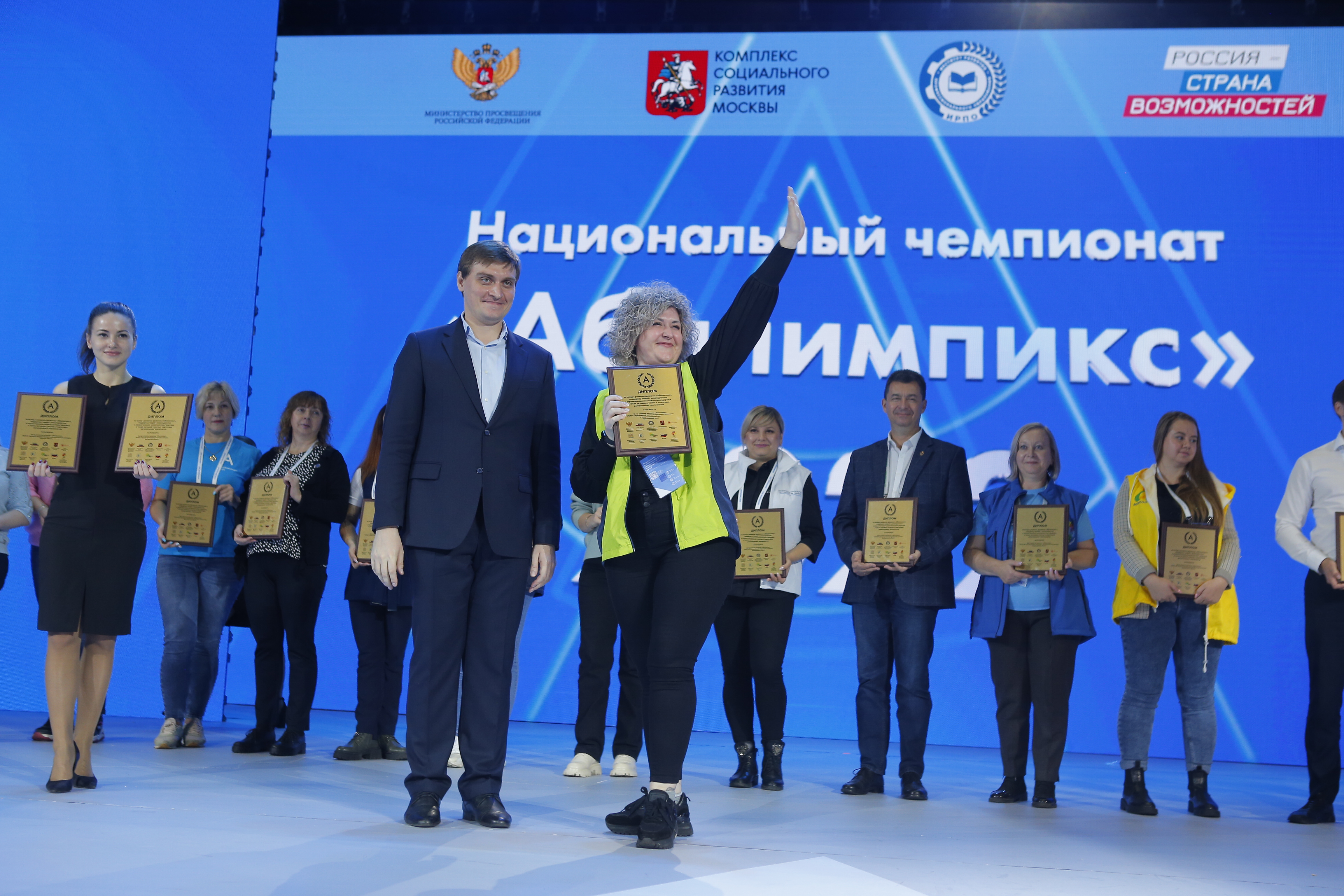 Центры развития движения «Абилимпикс» получили награды