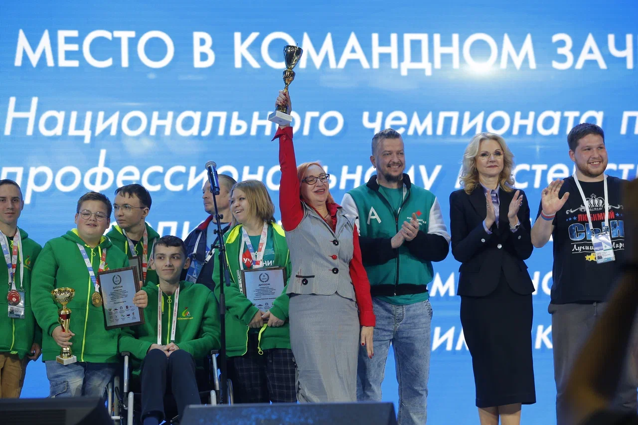 При Правительстве Российской Федерации создан организационный комитет по проведению Национального чемпионата «Абилимпикс»
