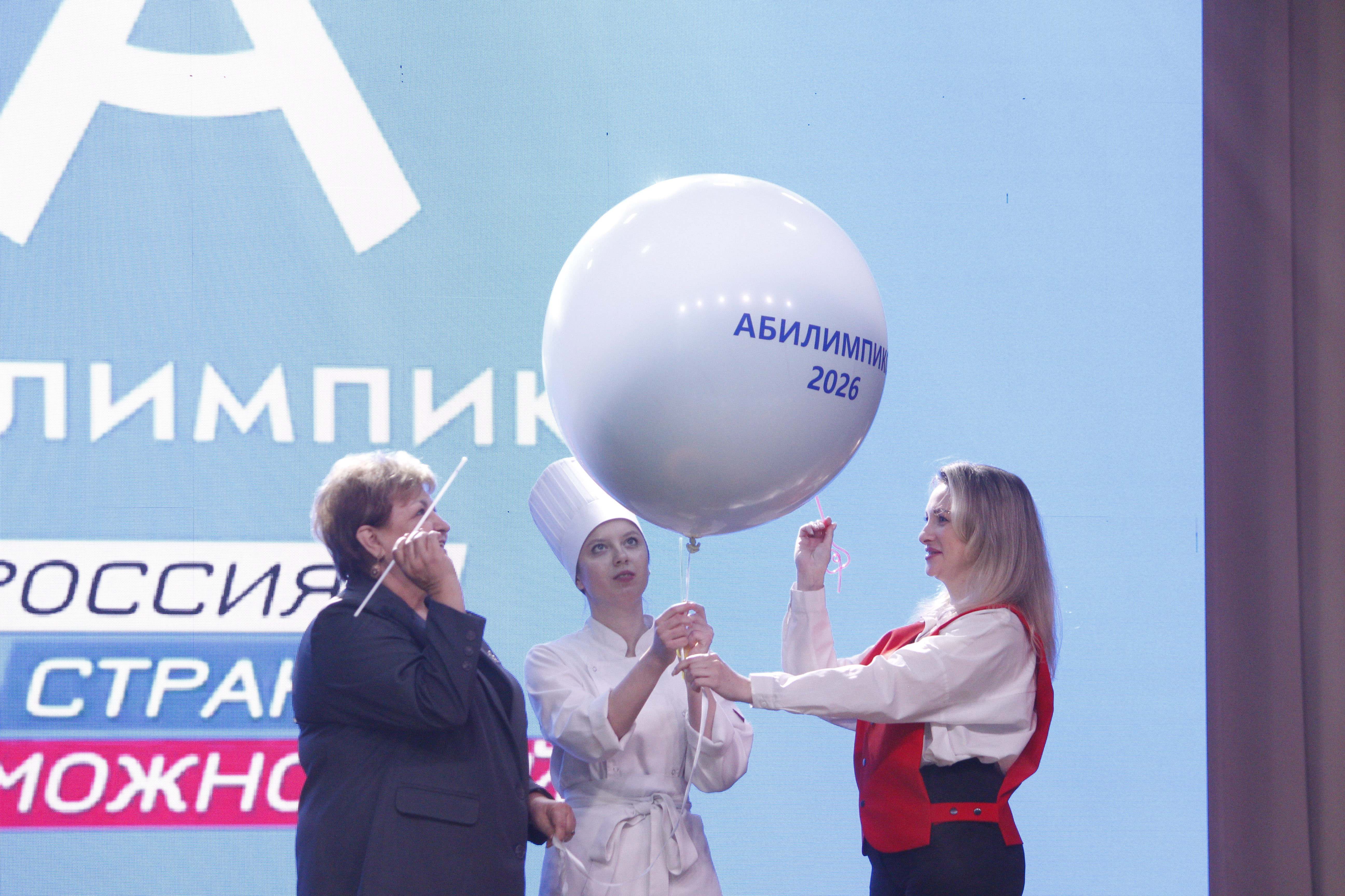 В регионах России стартовали чемпионаты «Абилимпикс» 2026