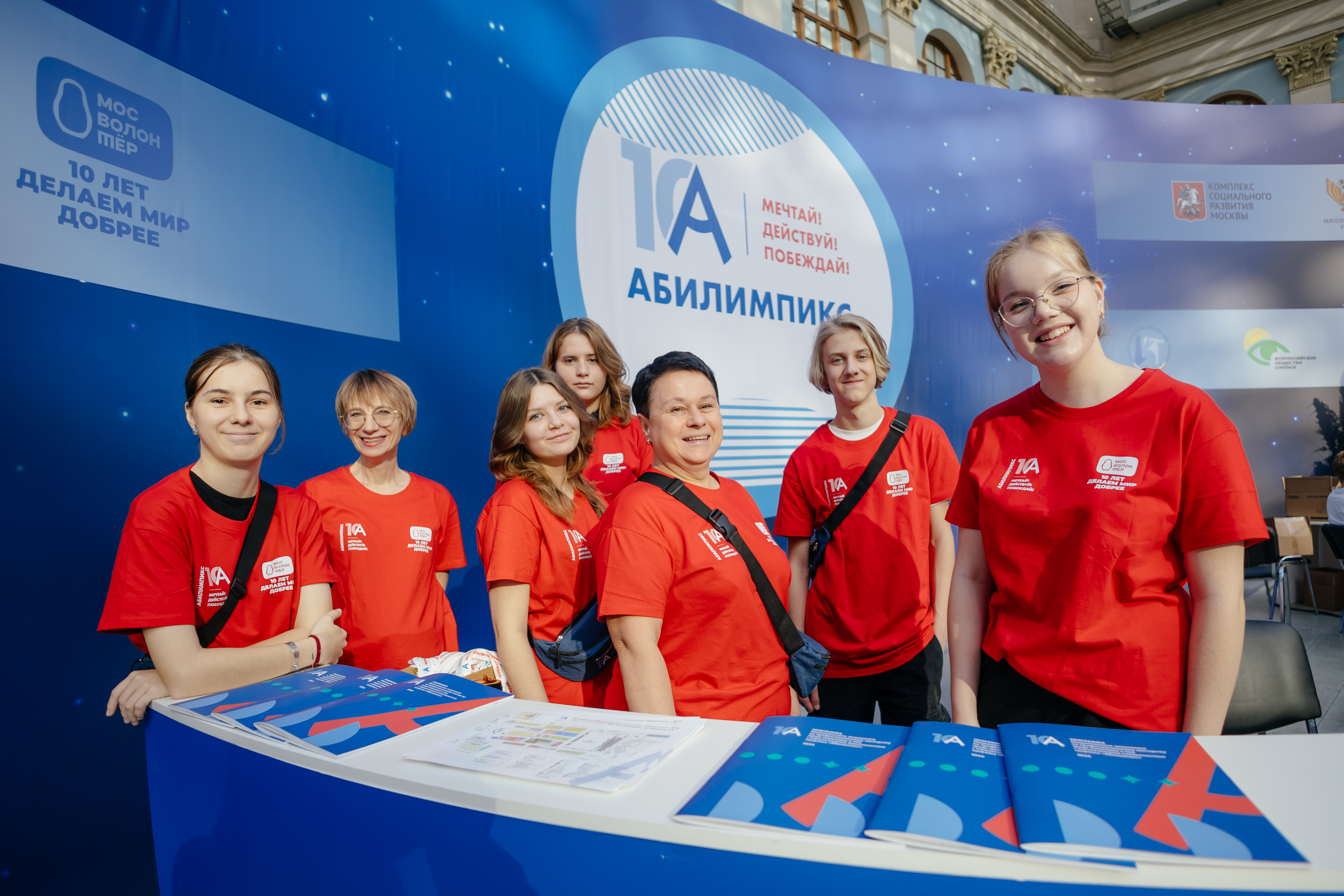 Стань добровольцем Национального чемпионата «Абилимпикс»!