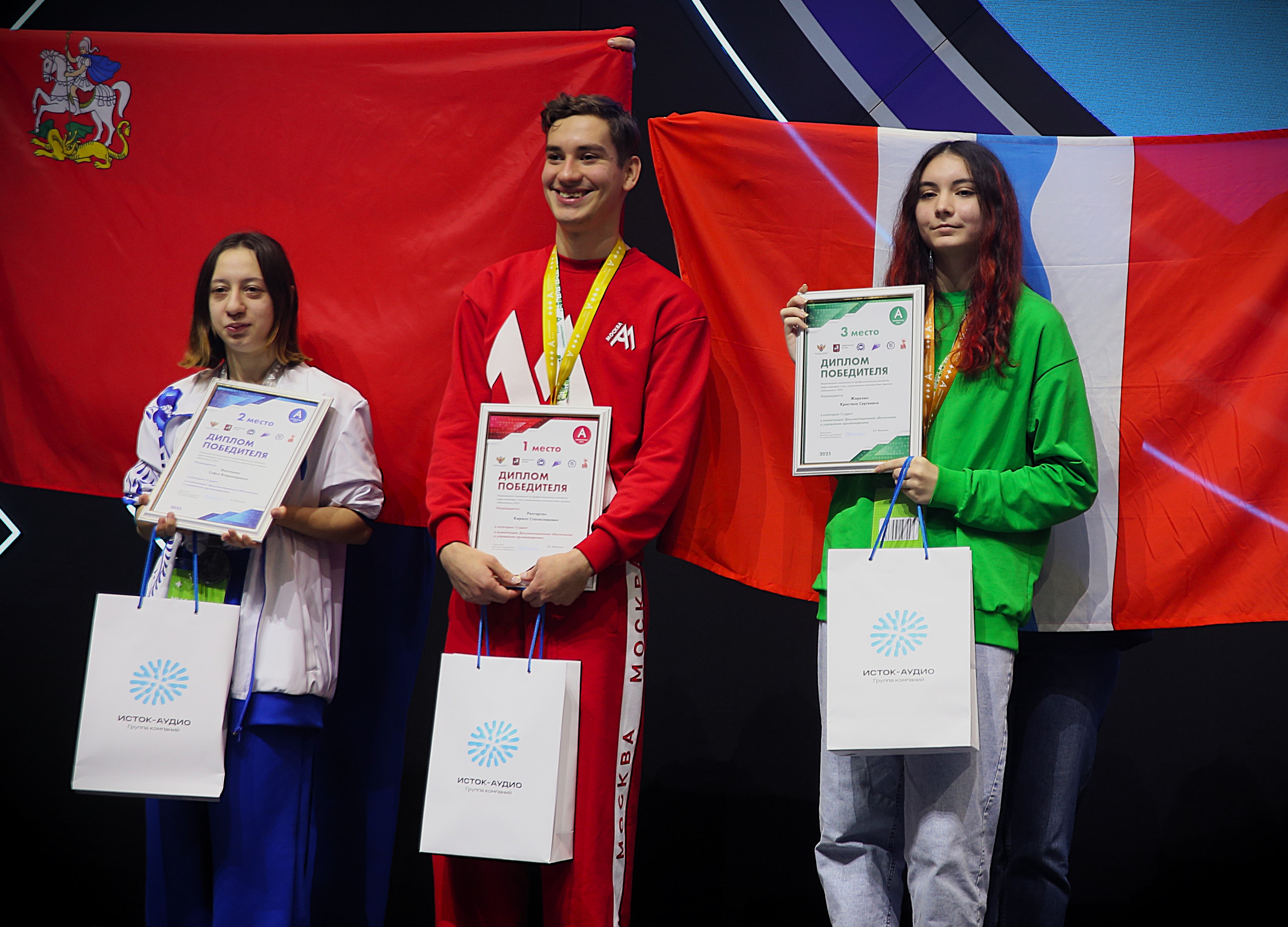 «Без барьеров на пути к профессии»: эксперты ГК «Исток-Аудио» рассказали о современных ассистивных технологиях в образовании