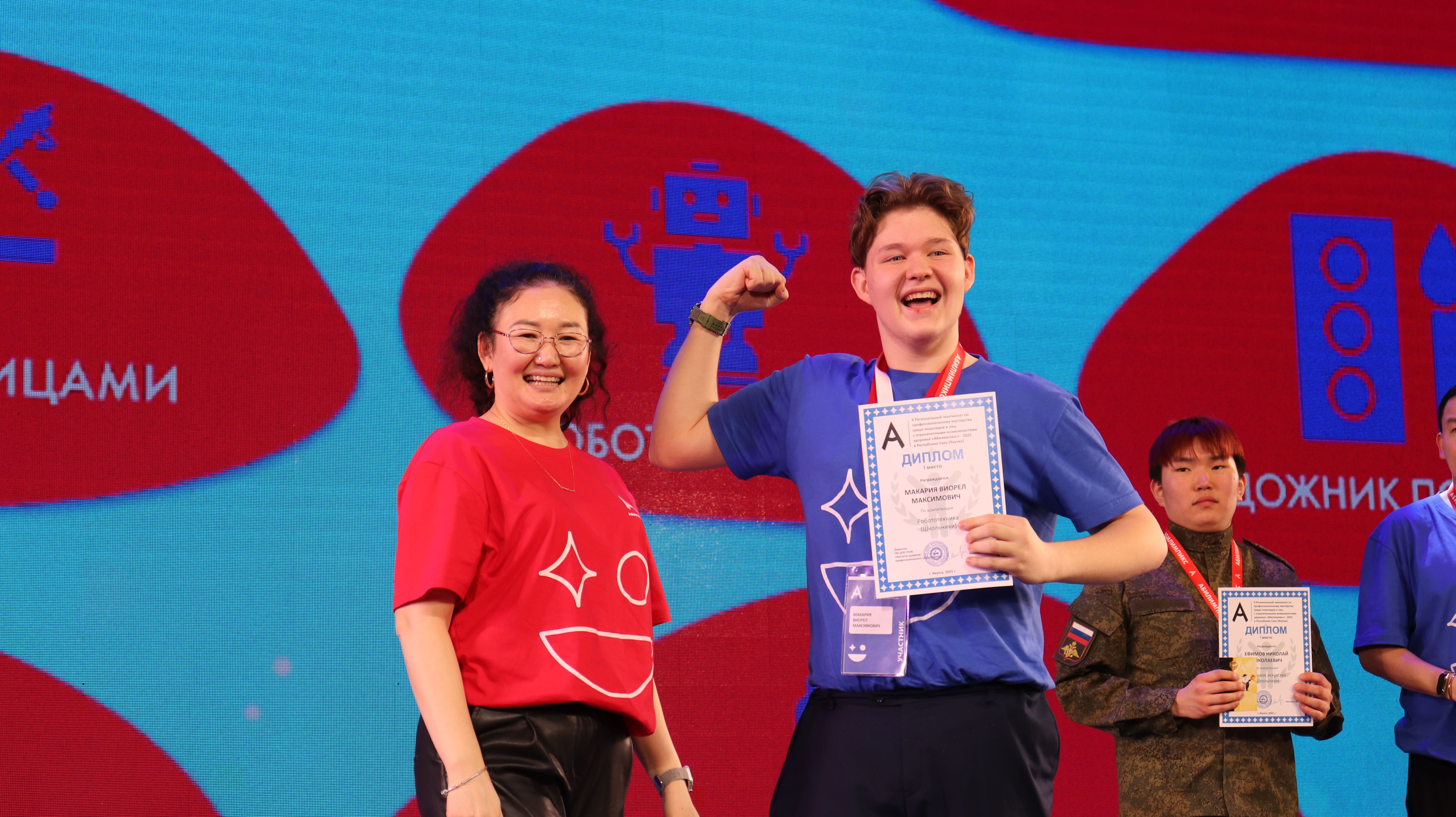 Определены субъекты Российской Федерации для проведения отборочного этапа Национального чемпионата «Абилимпикс» 2026 года