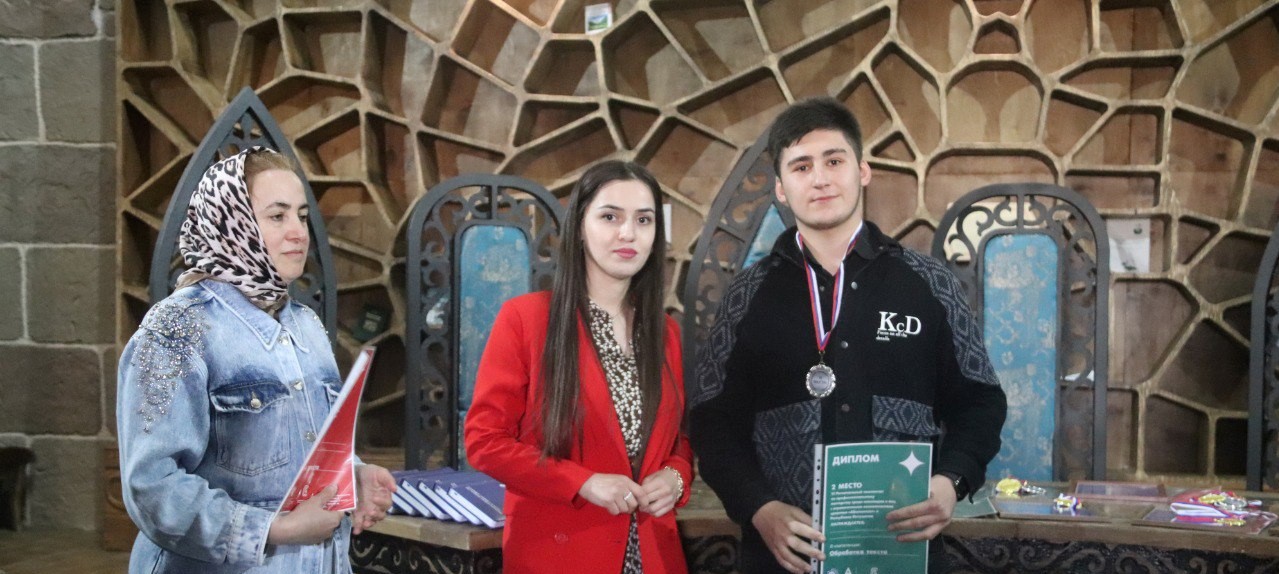 Завершился региональный чемпионат в Республике Ингушетия