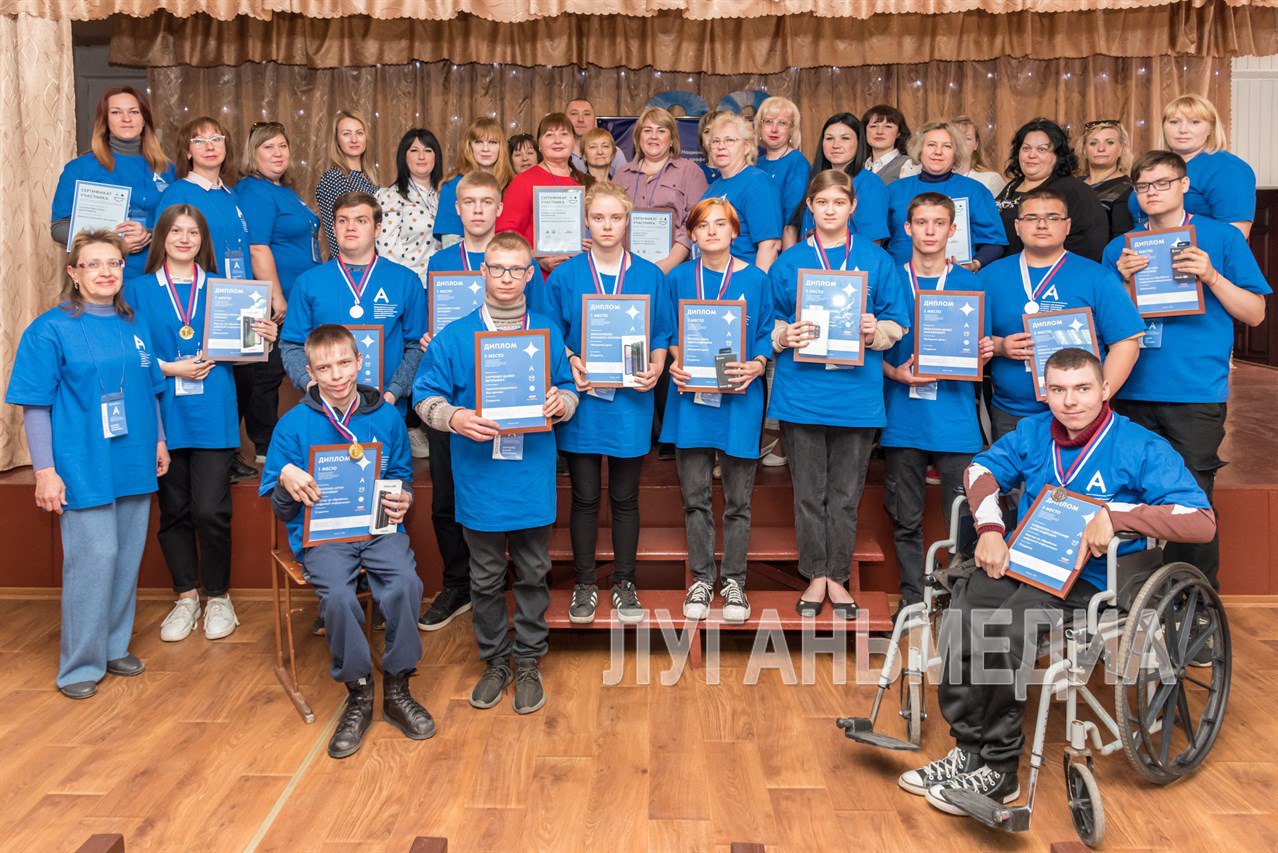 В Луганской Народной Республике прошел первый региональный чемпионат «Абилимпикс»