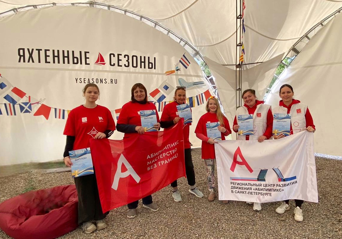 Участники «Абилимпикс» выступили в Кубке по парусному спорту среди НКО