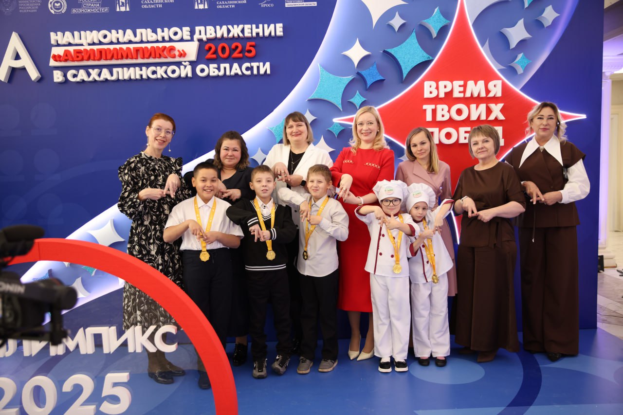 Дайджест регионов: декабрьские итоги «Абилимпикс» и торжественное поздравление победителей