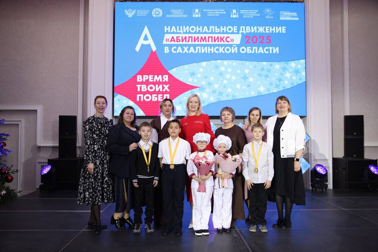 Строим планы и создаем новые возможности!